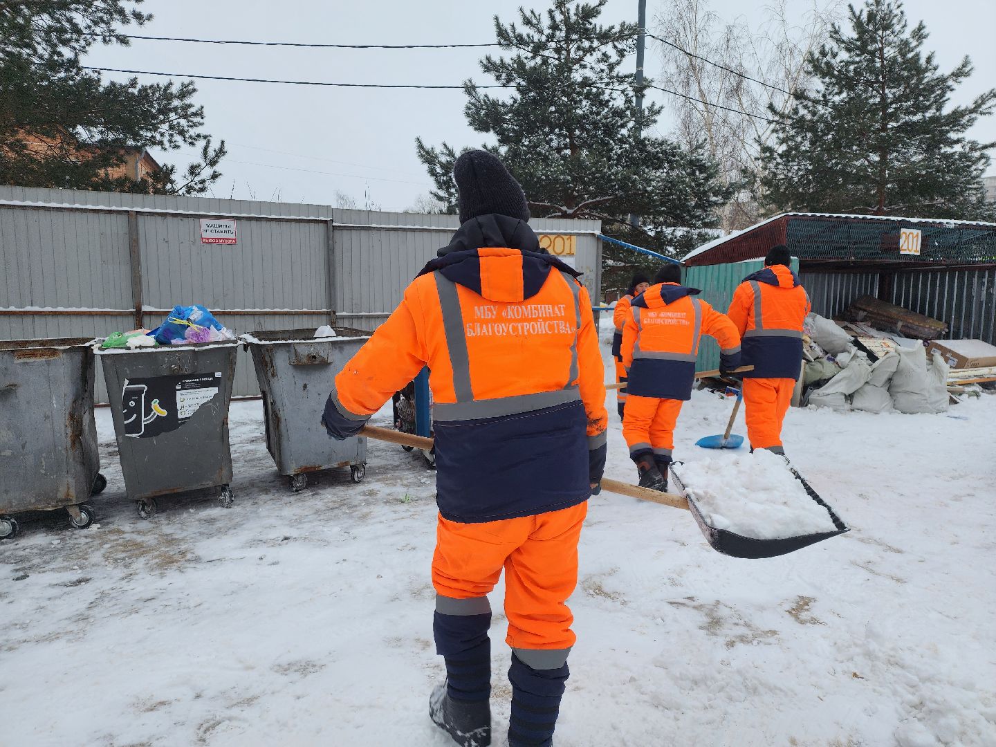 серпухов, подмосковье, уборка снега, комбинат благоустройства,мособлгаз,
