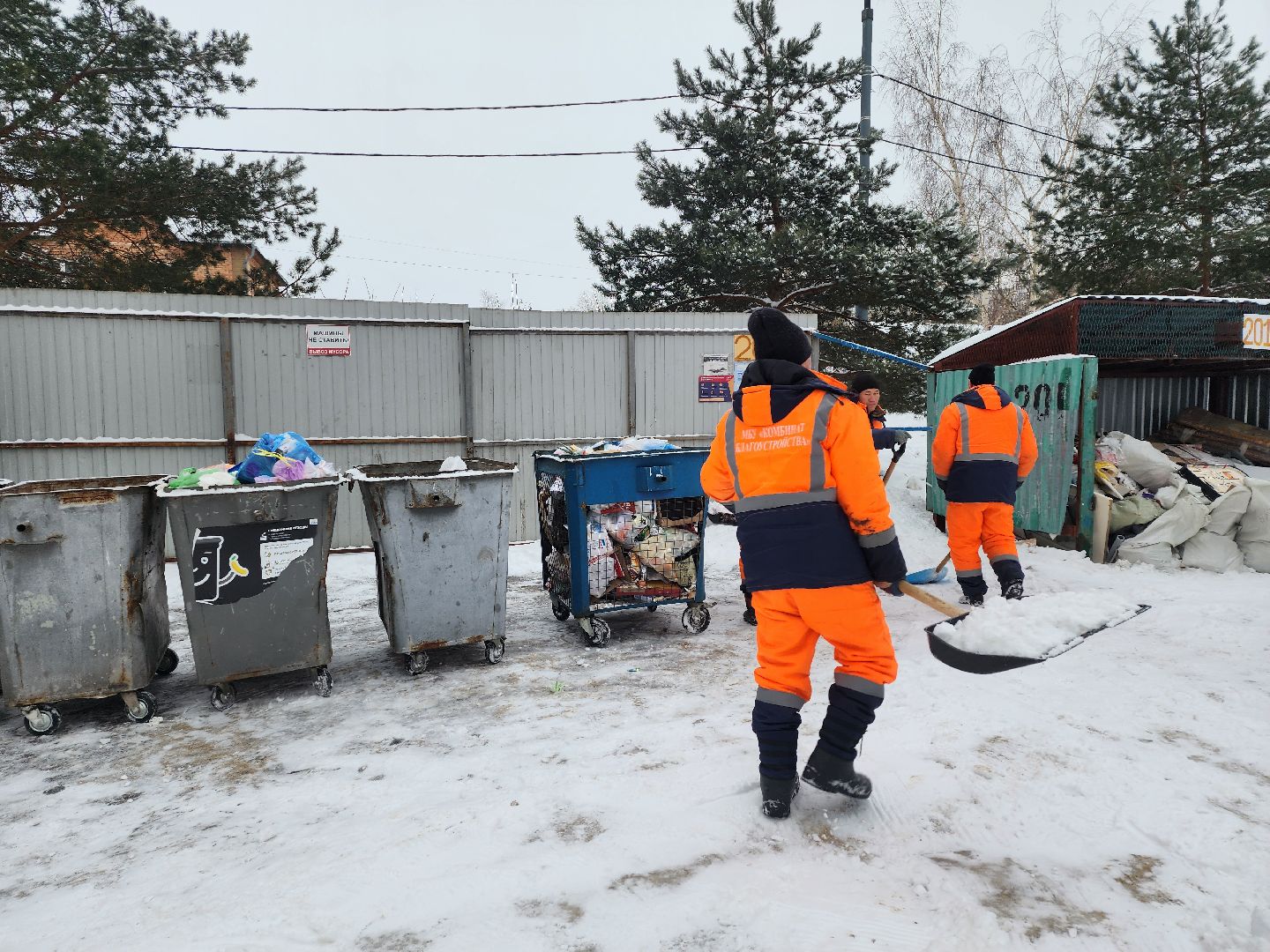 серпухов, подмосковье, уборка снега, комбинат благоустройства,мособлгаз,