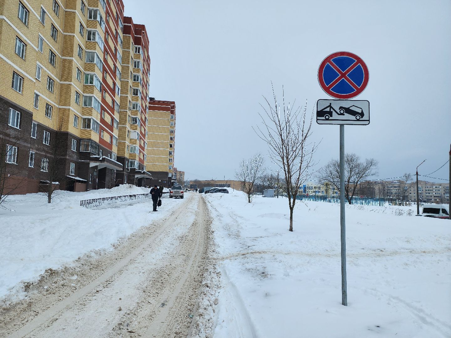 серпухов, подмосковье, знаки запрета парковки, мкр Ногина,