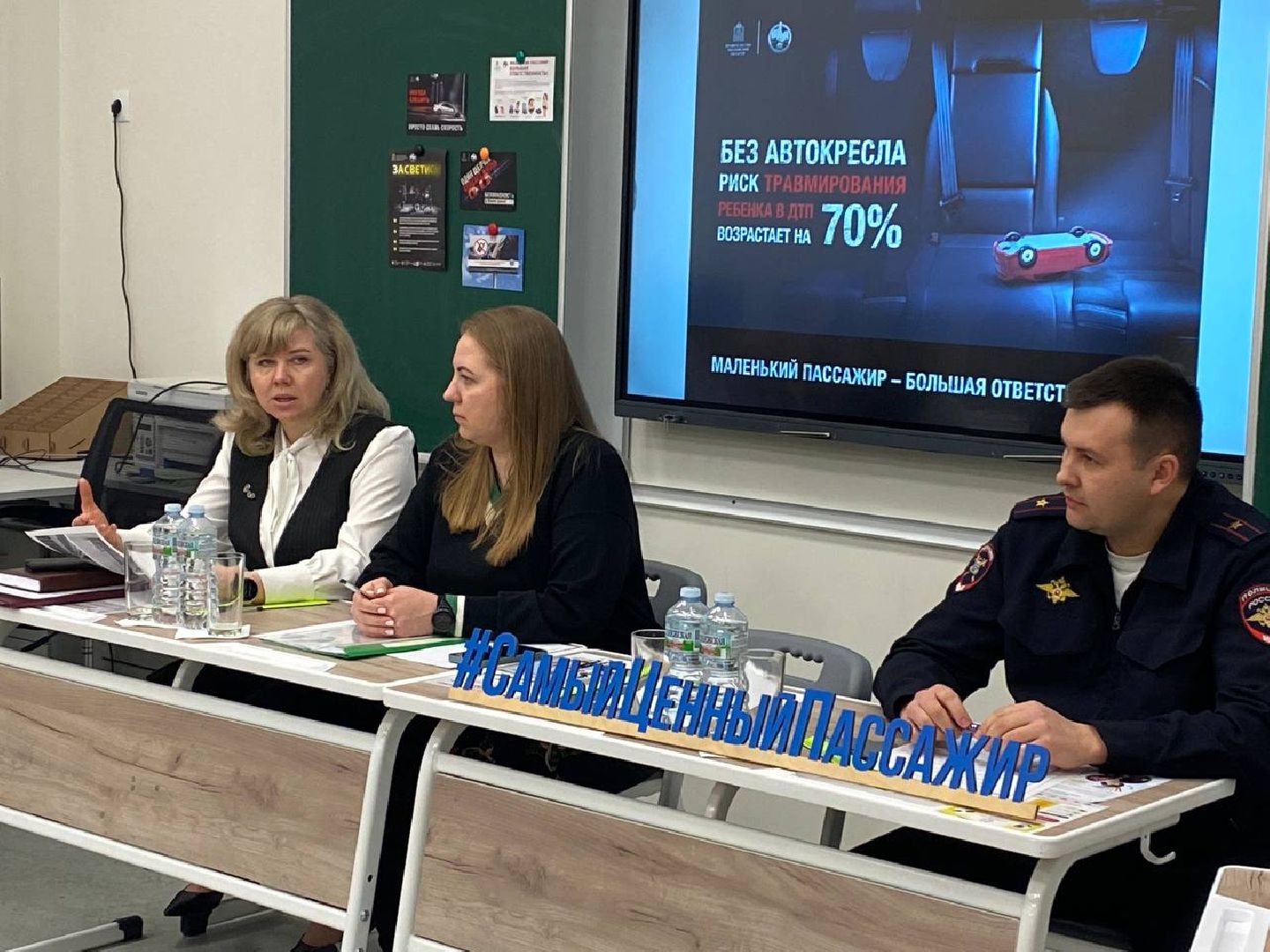 чехов, образование, муниципальный совет, совет родителей, администрация, заседание,