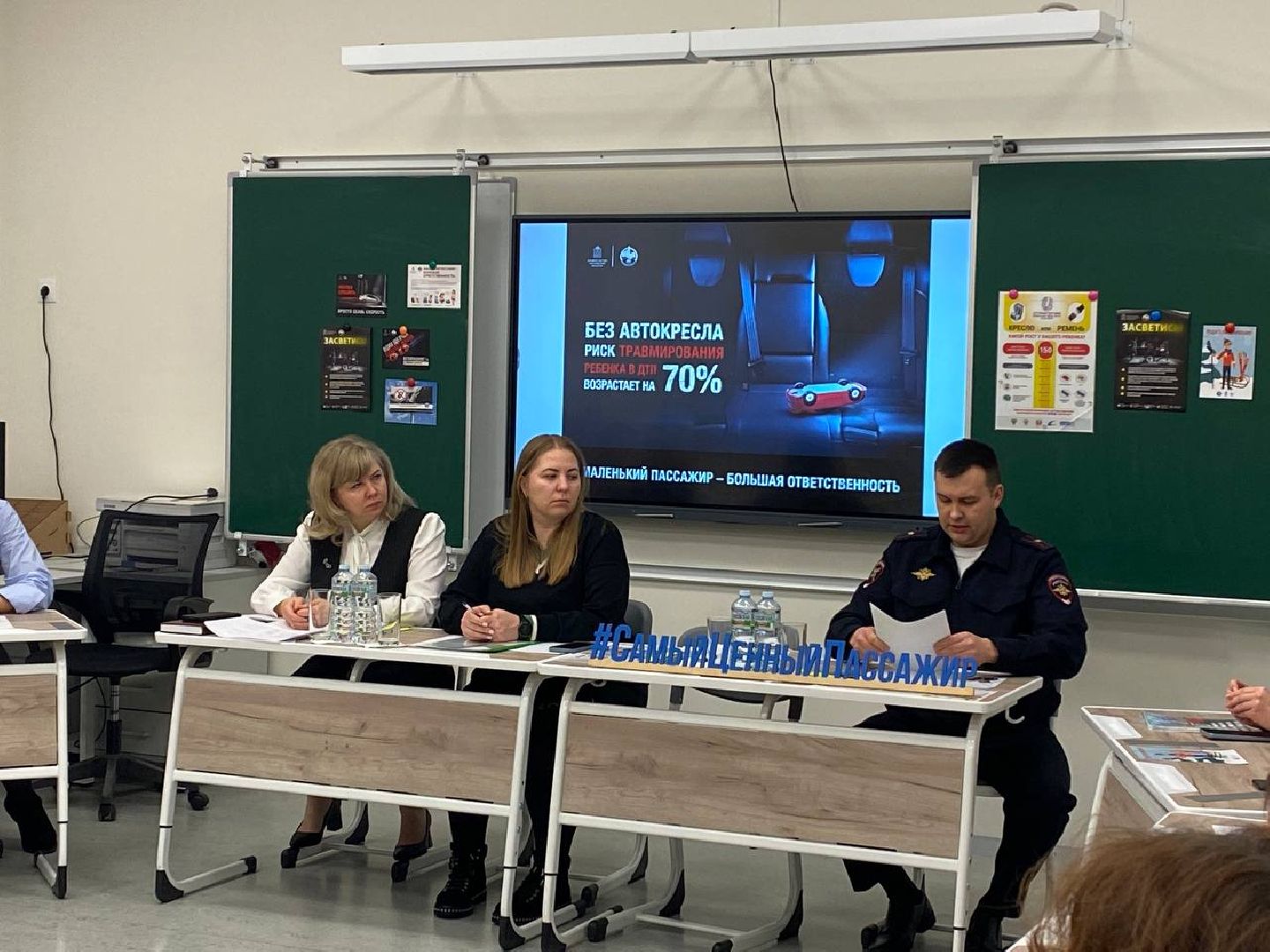 чехов, образование, муниципальный совет, совет родителей, администрация, заседание,