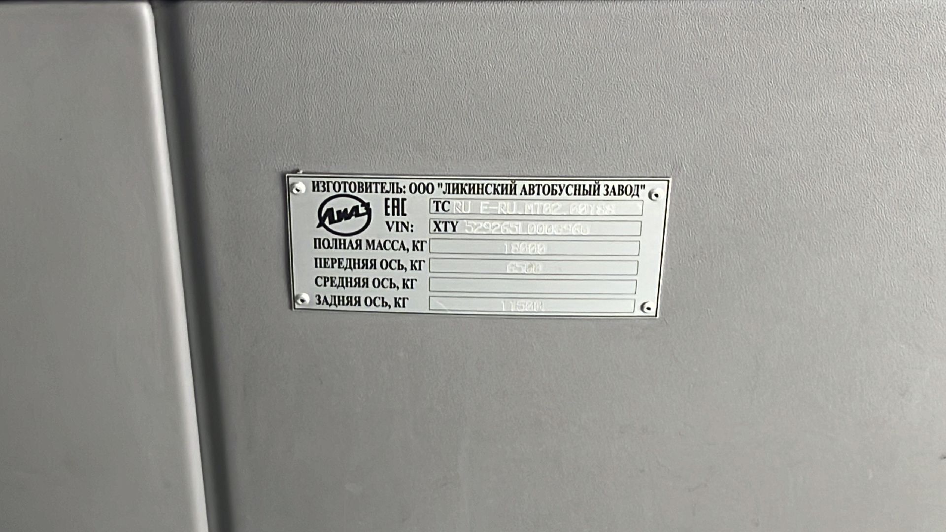 транспорт, общественный транспорт, автобус, новый автобус,