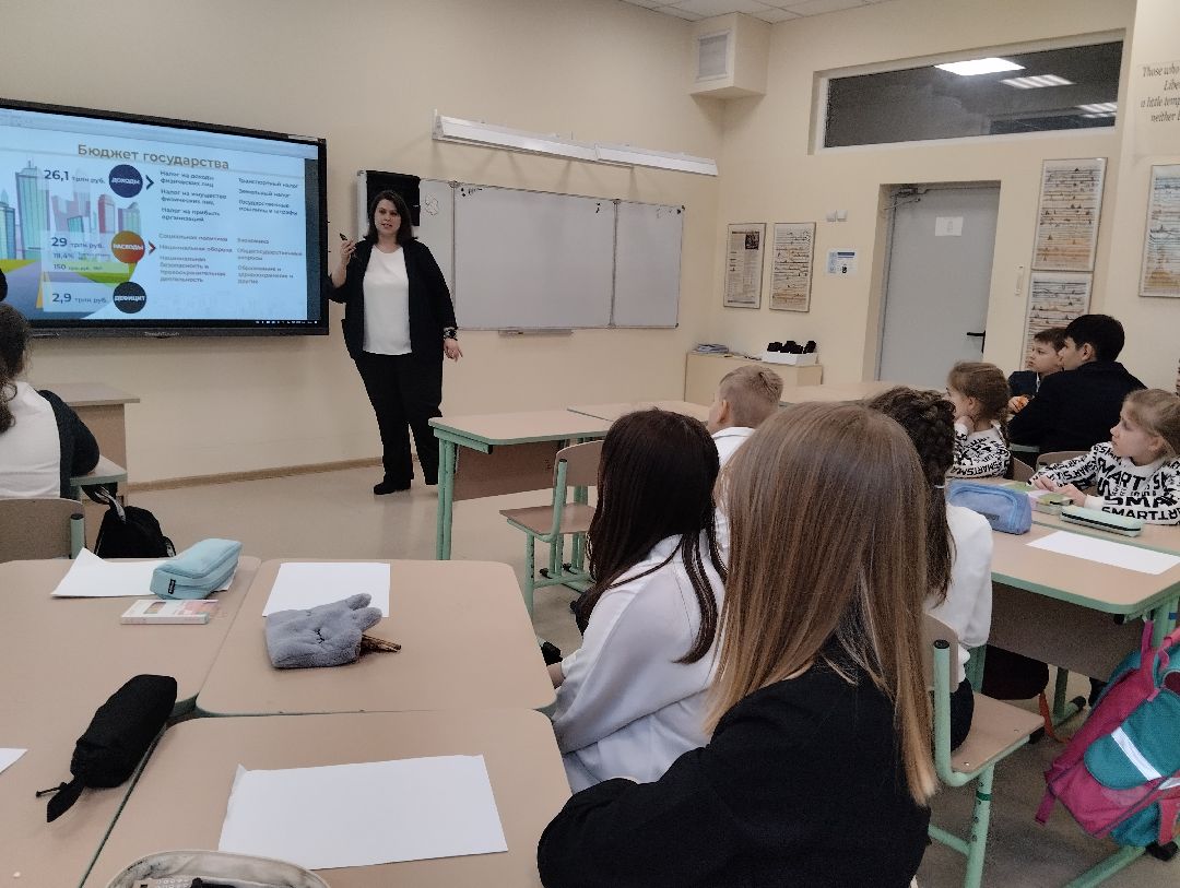 финансовый фестиваль, урок