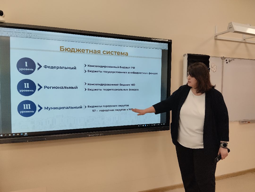 финансовый фестиваль, урок