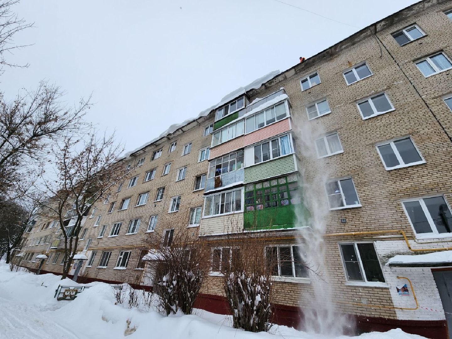 можайск, можайский городской округ, подмосковье, уборка крыш, очистка кровли, коммунальщики, ЖКХ, промышленные альпинисты, безопасность жителей,