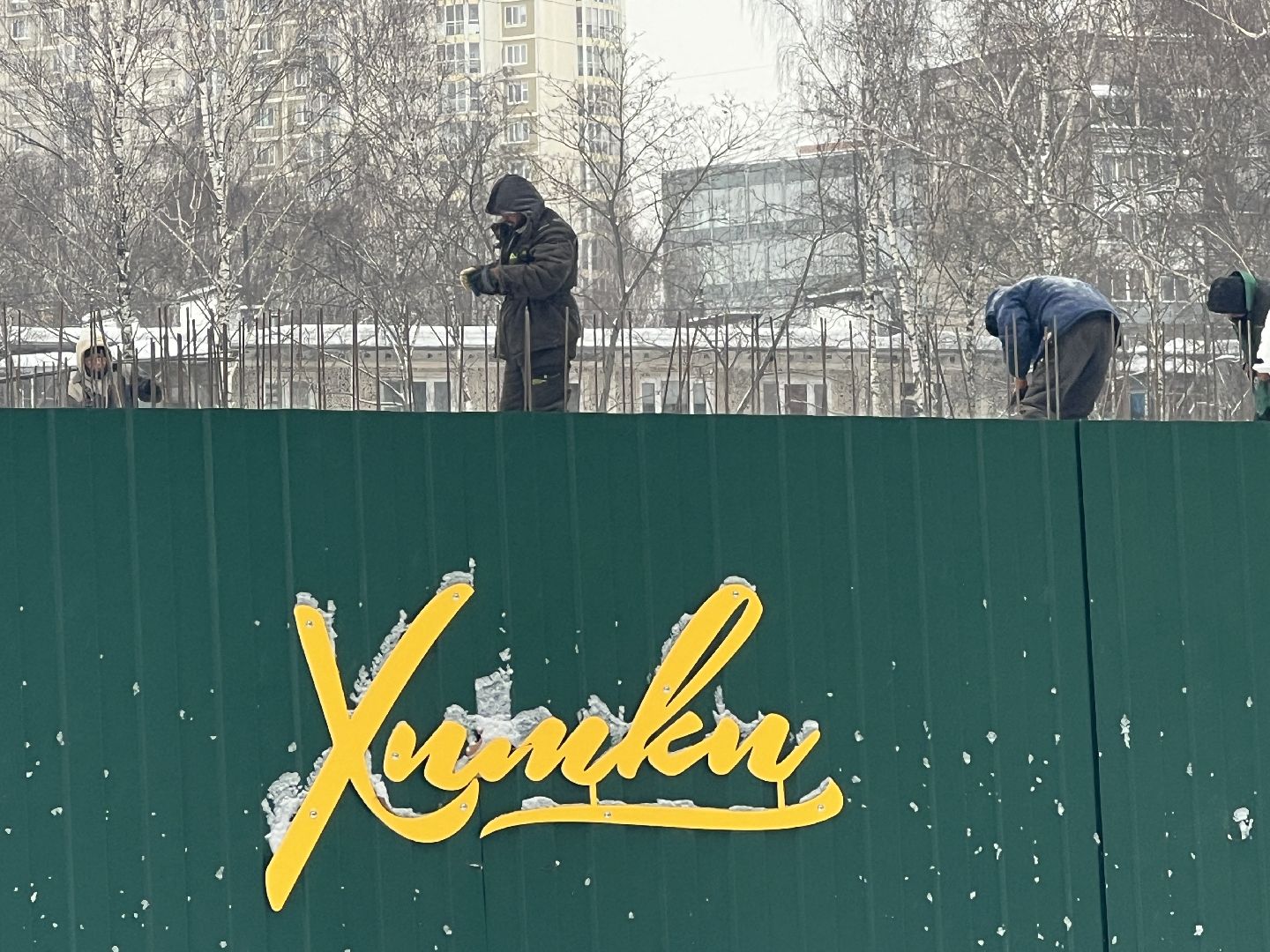 химки, капитальный ремонт детского сада, детский сад, реконструкция здания, строительство,