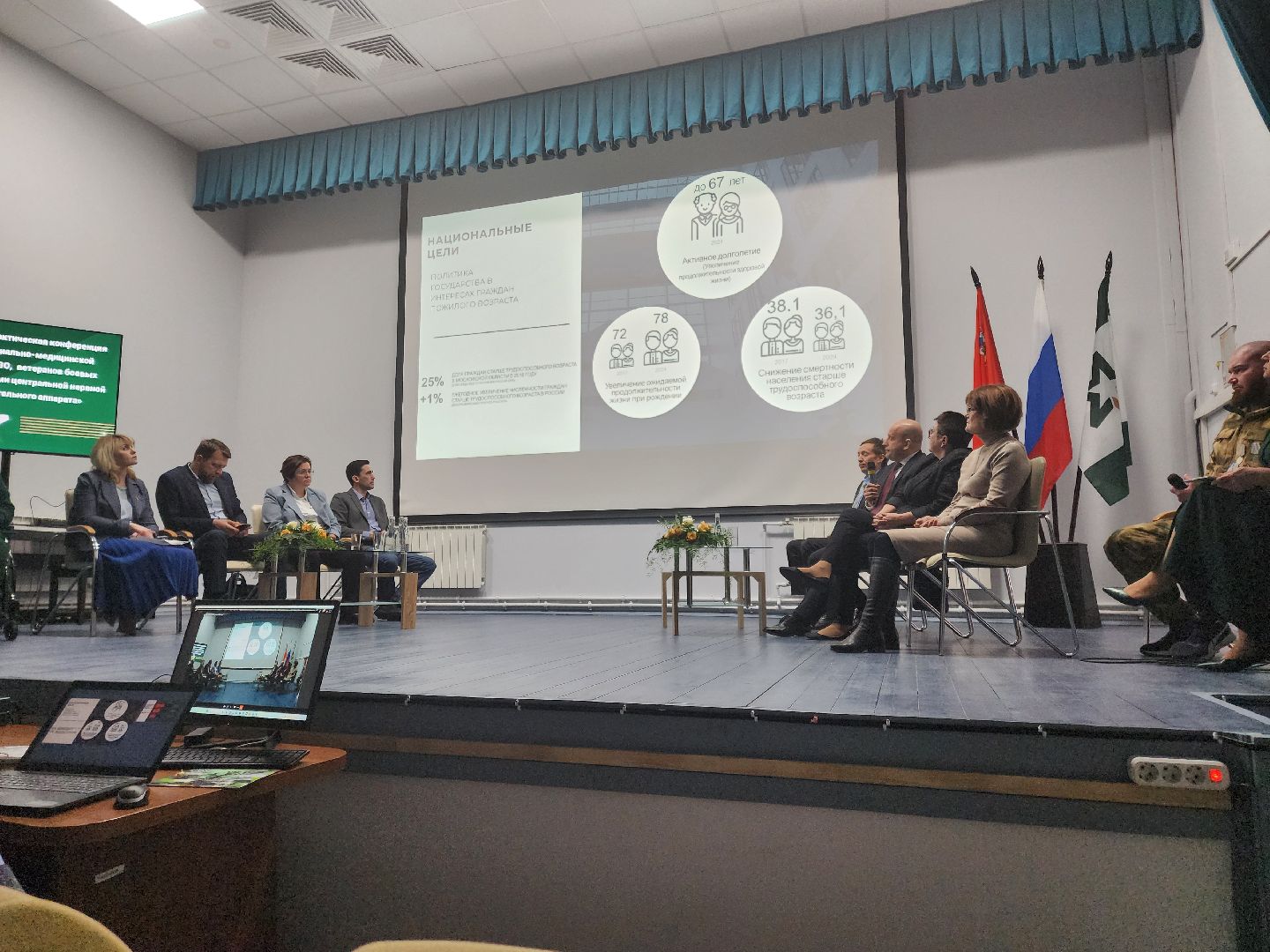 Медицина, Реабилитация участников СВО, протезирование, Ясенки, министерство соцразвития московской области,