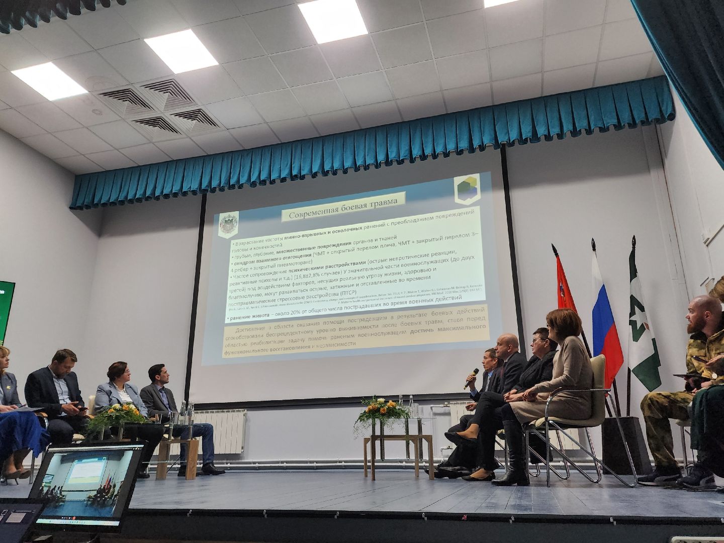 Медицина, Реабилитация участников СВО, протезирование, Ясенки, министерство соцразвития московской области,