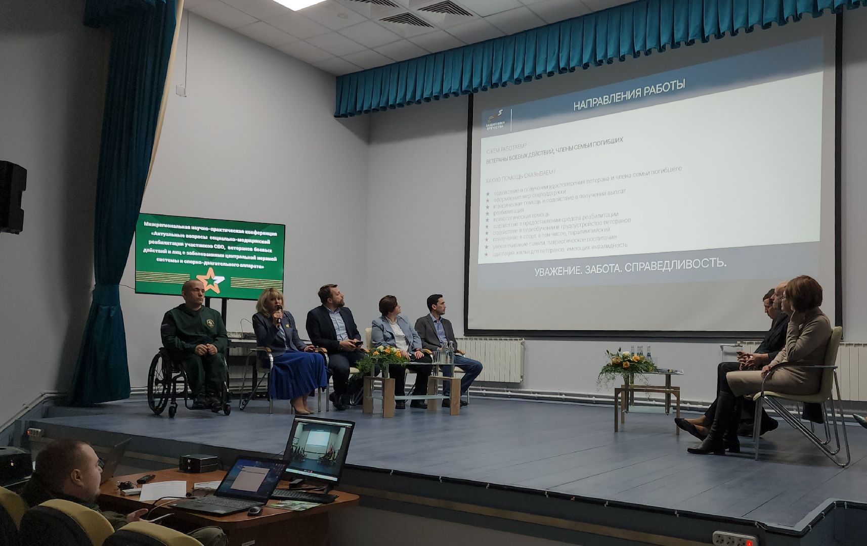 Медицина, Реабилитация участников СВО, протезирование, Ясенки, министерство соцразвития московской области,