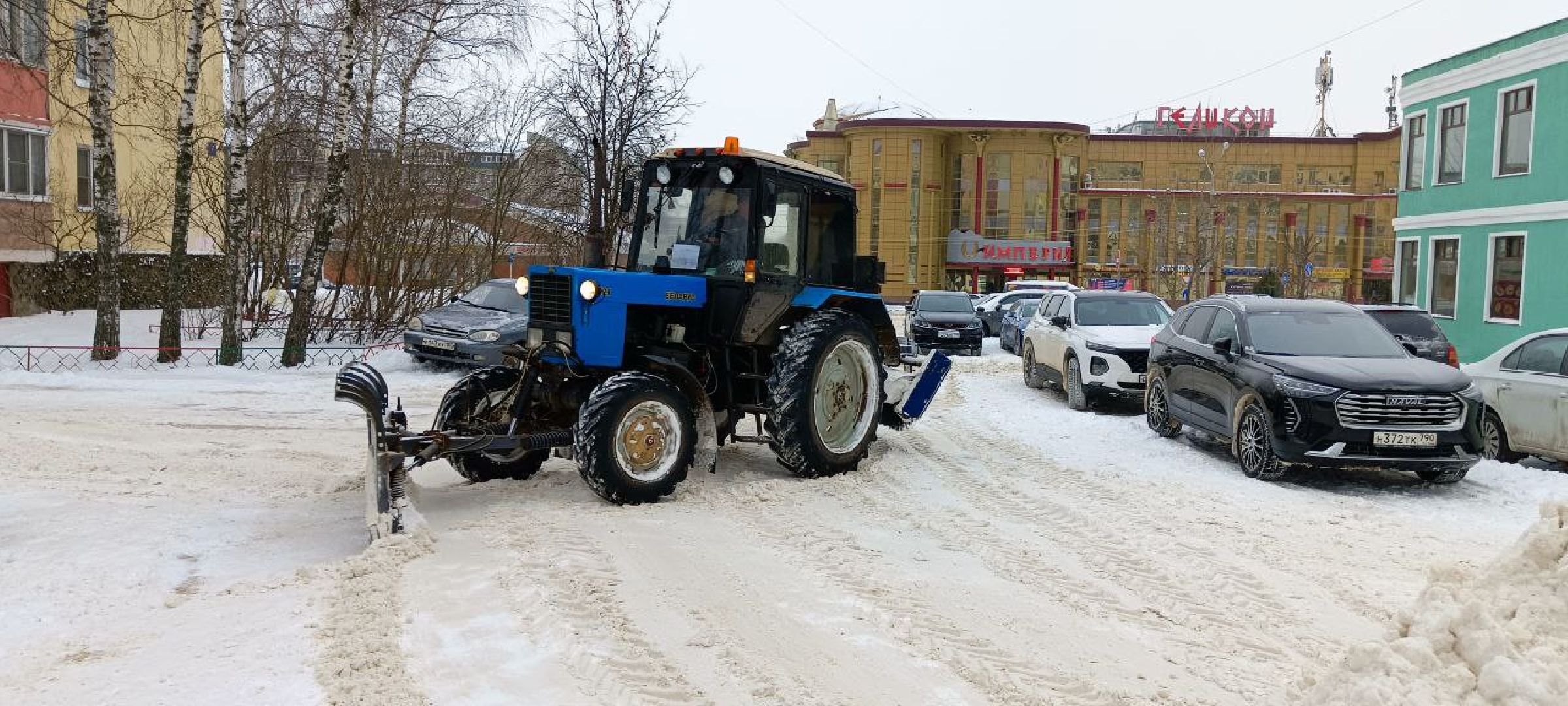 Дмитров, Уборка снега, ЖКХ и благоустройство,