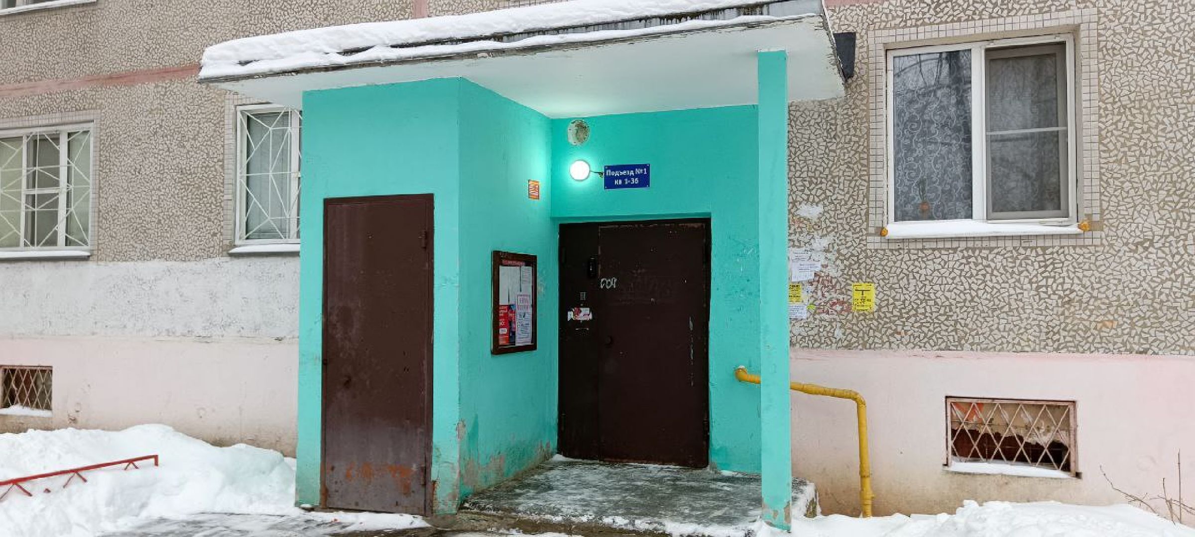 Дмитров, Уборка снега, ЖКХ и благоустройство,