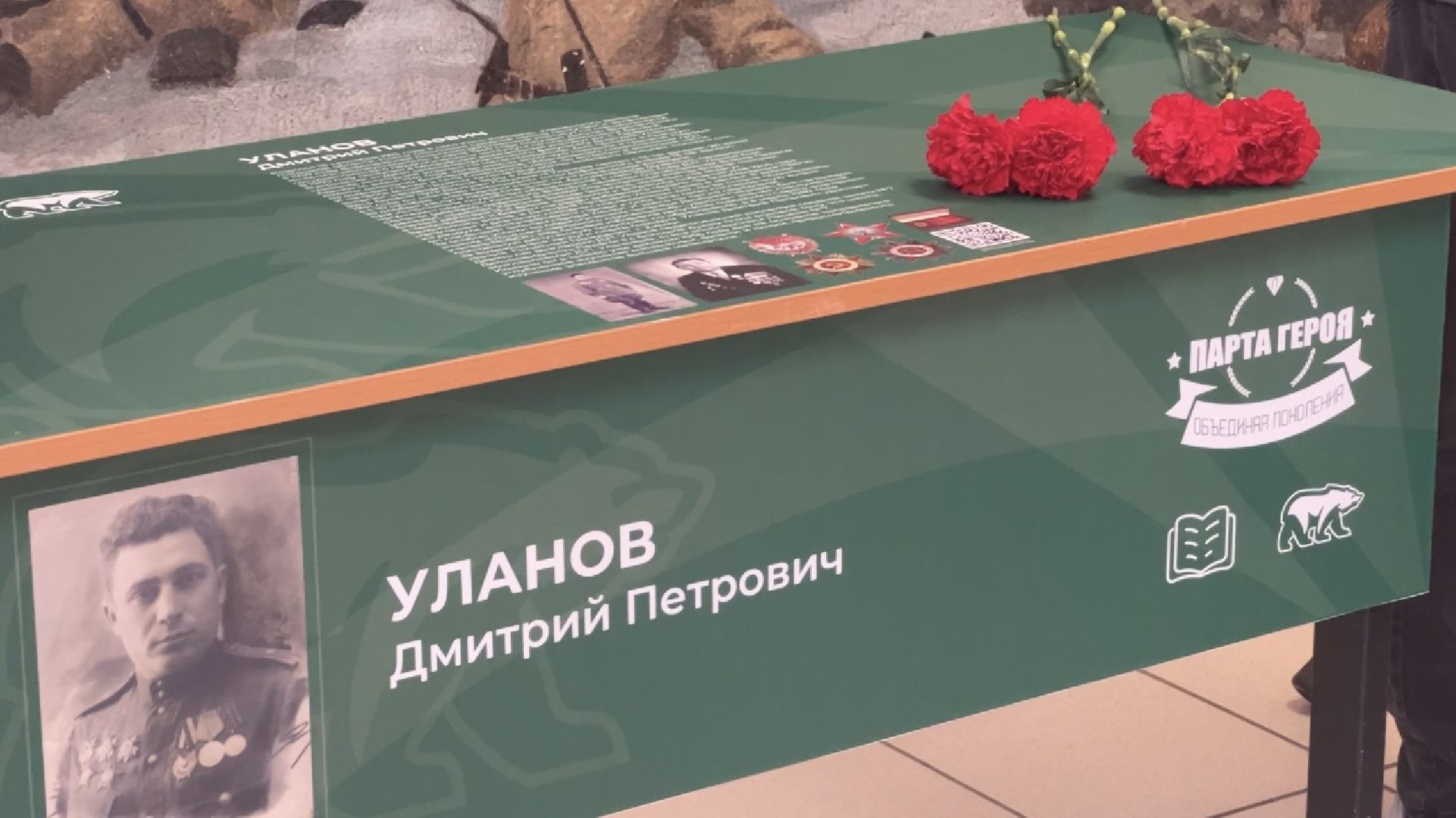 Химки, образование, парта героя, лицей,