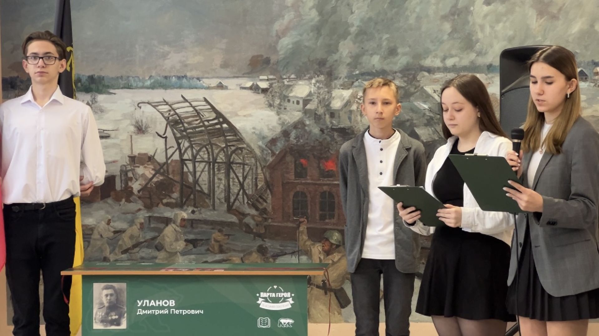 Химки, образование, парта героя, лицей,