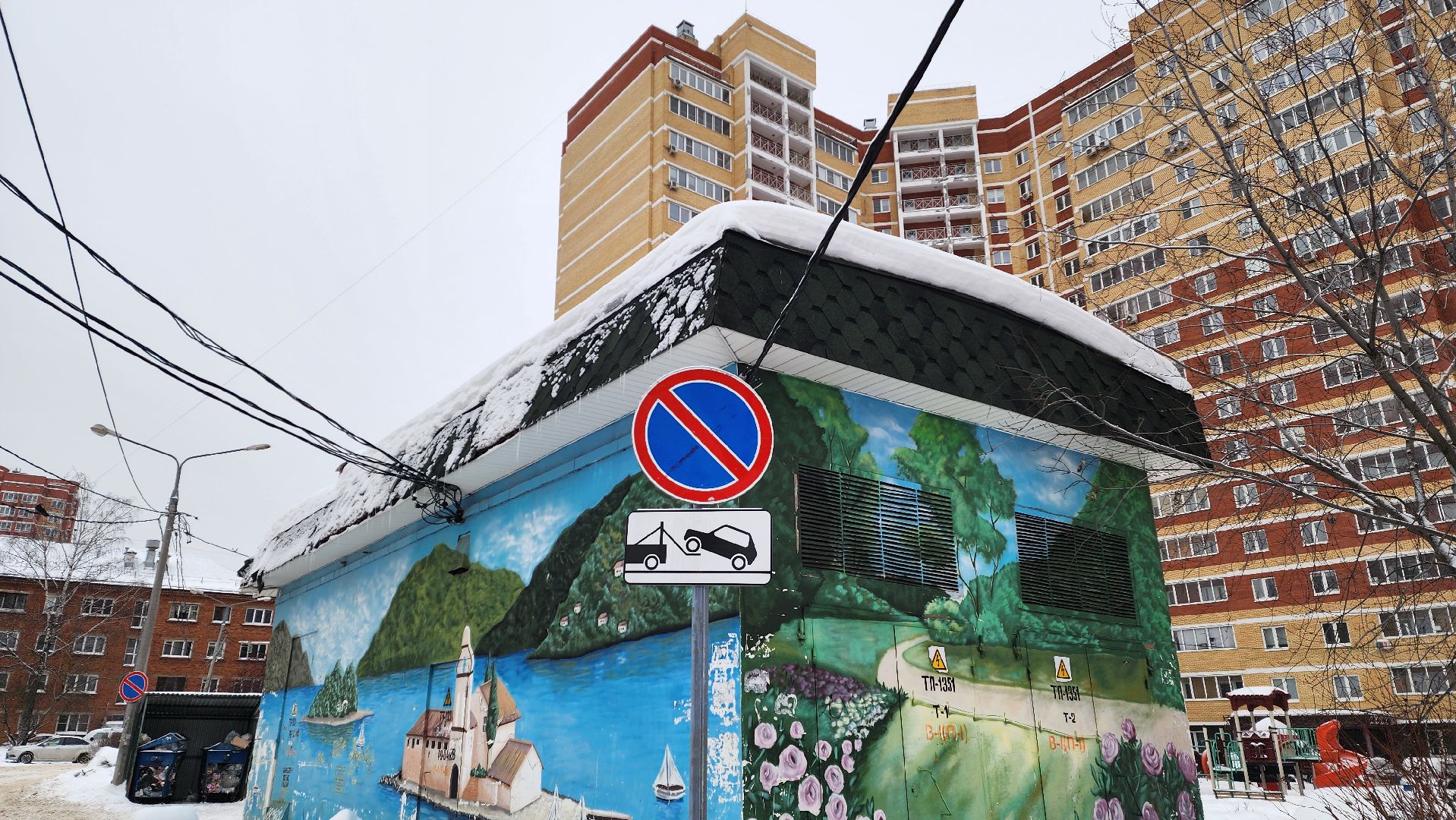 Подмосковье,Городской округ Пушкинский, Ивантеевка, благоуйстройство, парковка запрещена, парковка у контейнерных площадок,