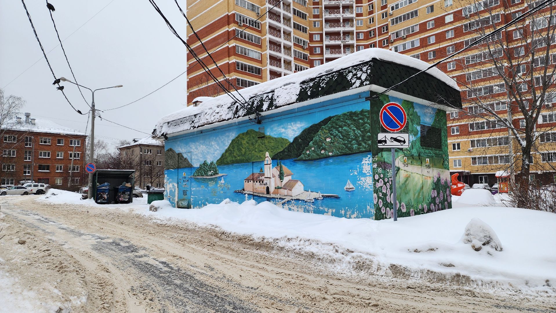 Подмосковье,Городской округ Пушкинский, Ивантеевка, благоуйстройство, парковка запрещена, парковка у контейнерных площадок,