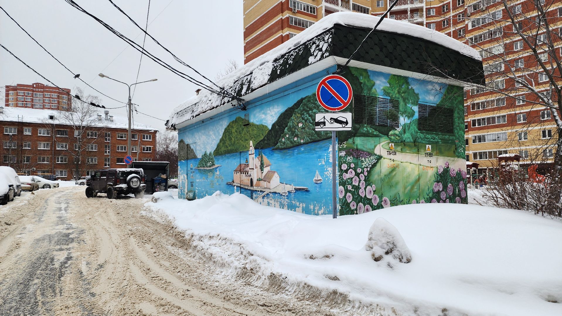Подмосковье,Городской округ Пушкинский, Ивантеевка, благоуйстройство, парковка запрещена, парковка у контейнерных площадок,
