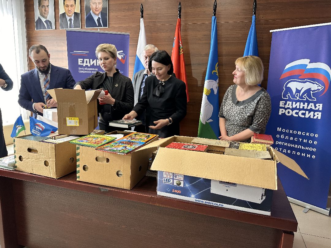 Одинцово, Единая Россия, Книги Донбассу, Бархатова