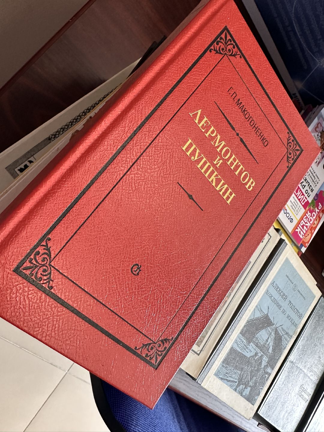 Одинцово, Единая Россия, Книги Донбассу, Бархатова