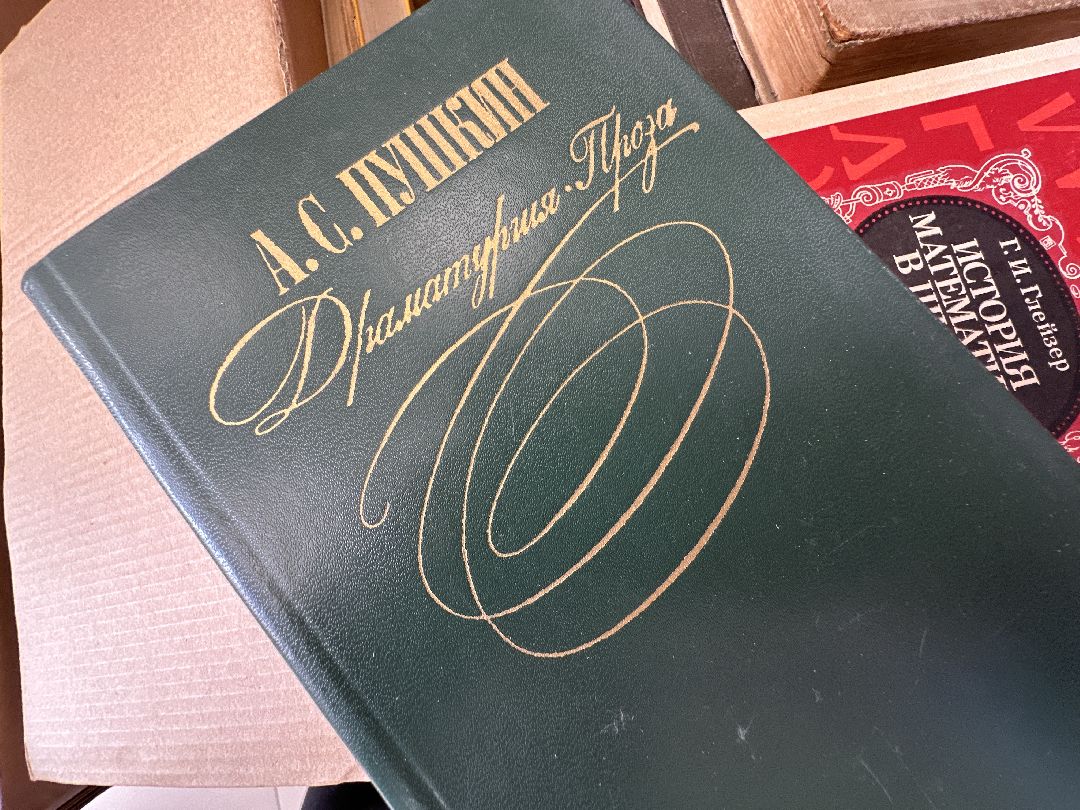 Одинцово, Единая Россия, Книги Донбассу, Бархатова