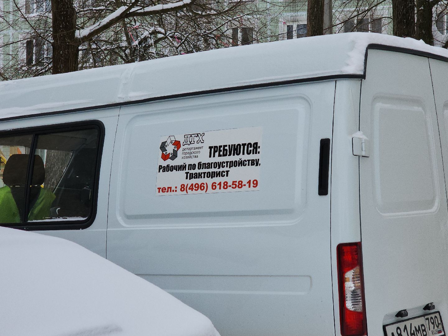 коломна, жкх, уборка снега,