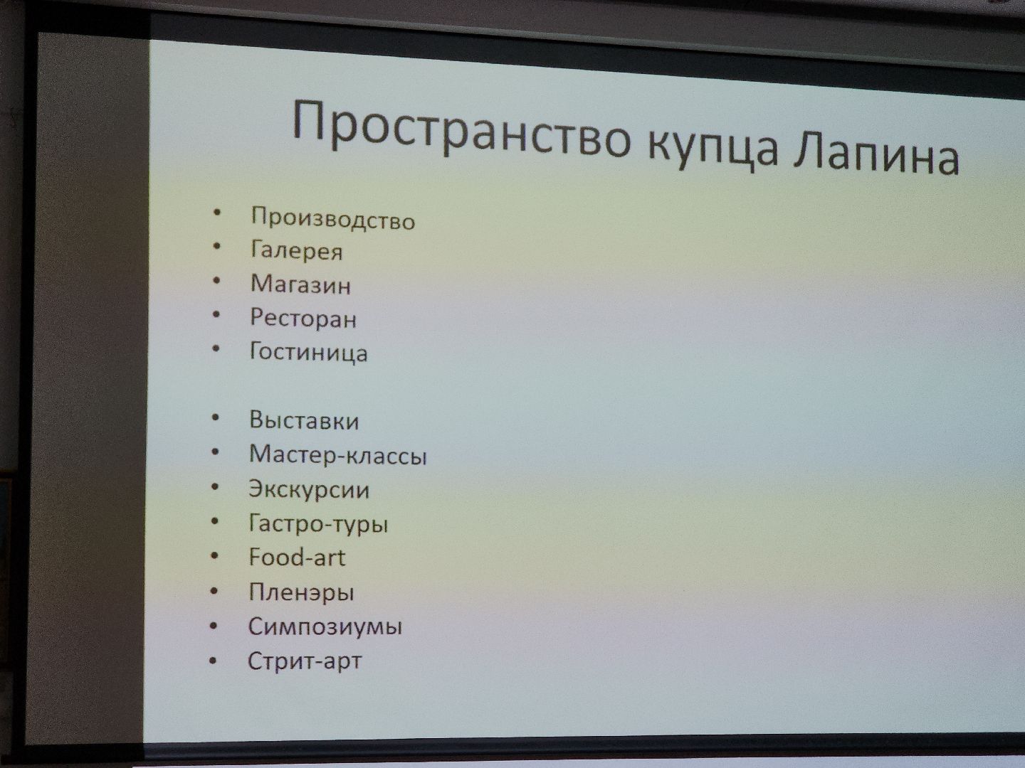 коломна, культура, дом озерова,