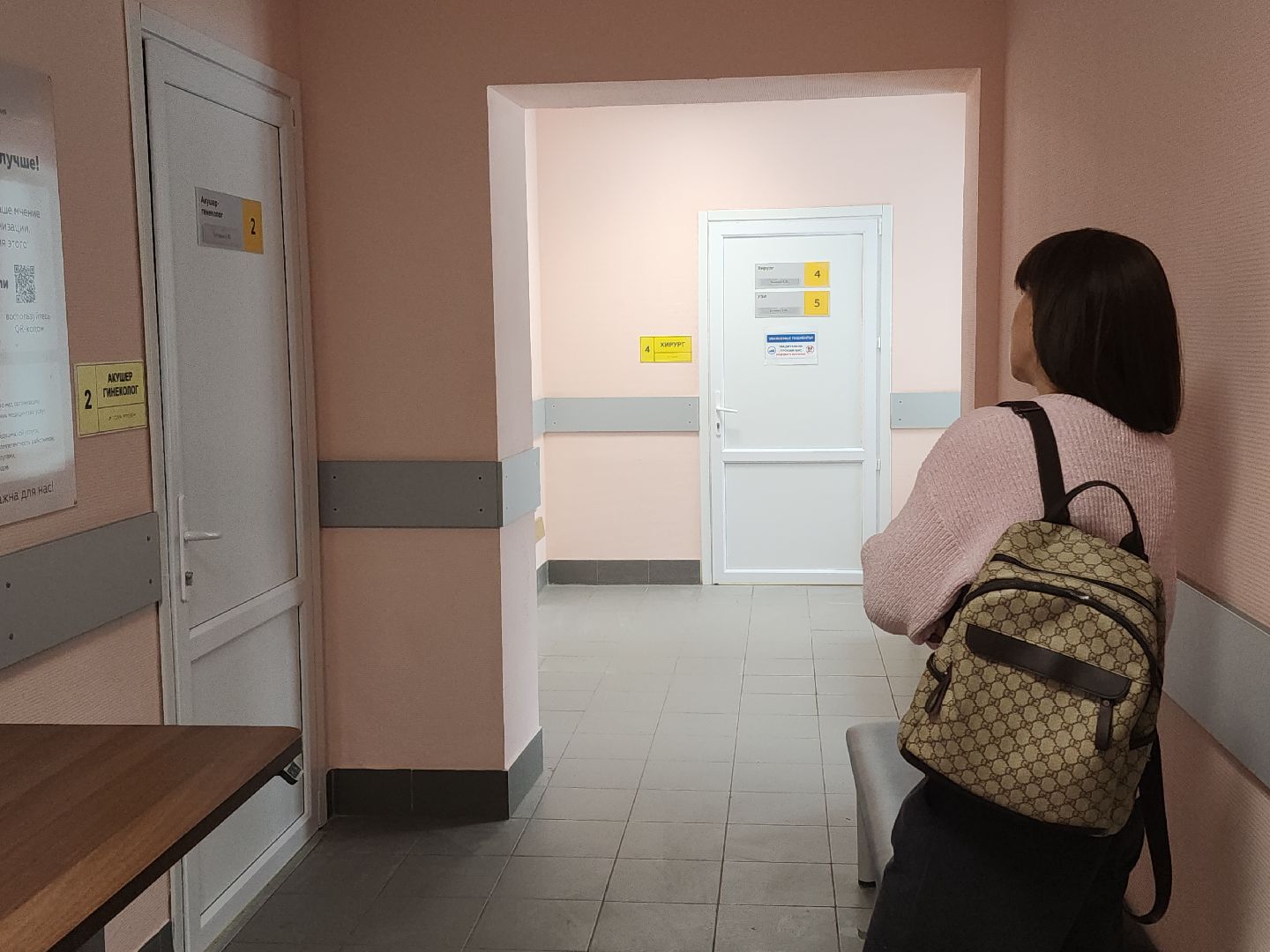 коломна, медицина, профилактика,