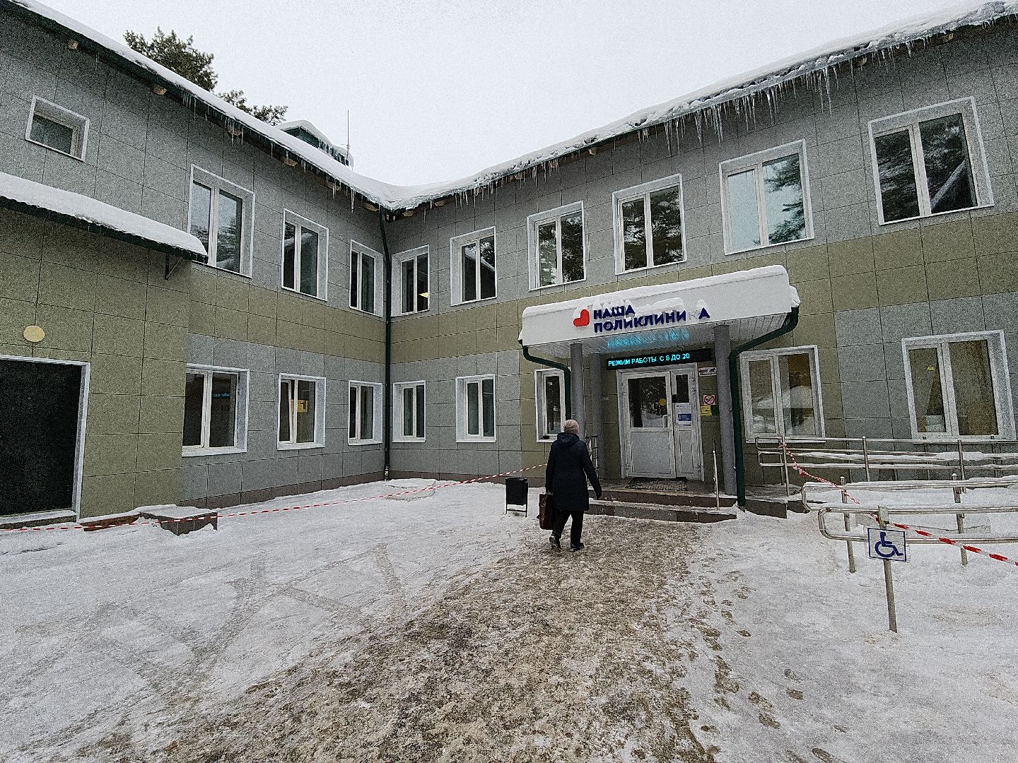 коломна, медицина, профилактика,