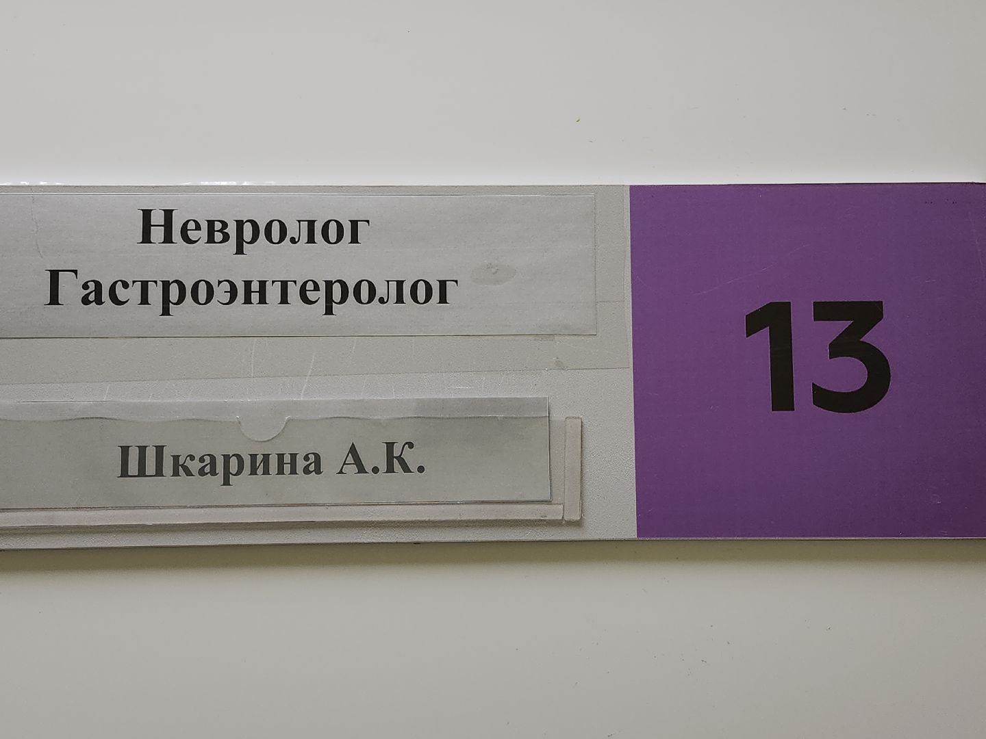 коломна, медицина, профилактика,