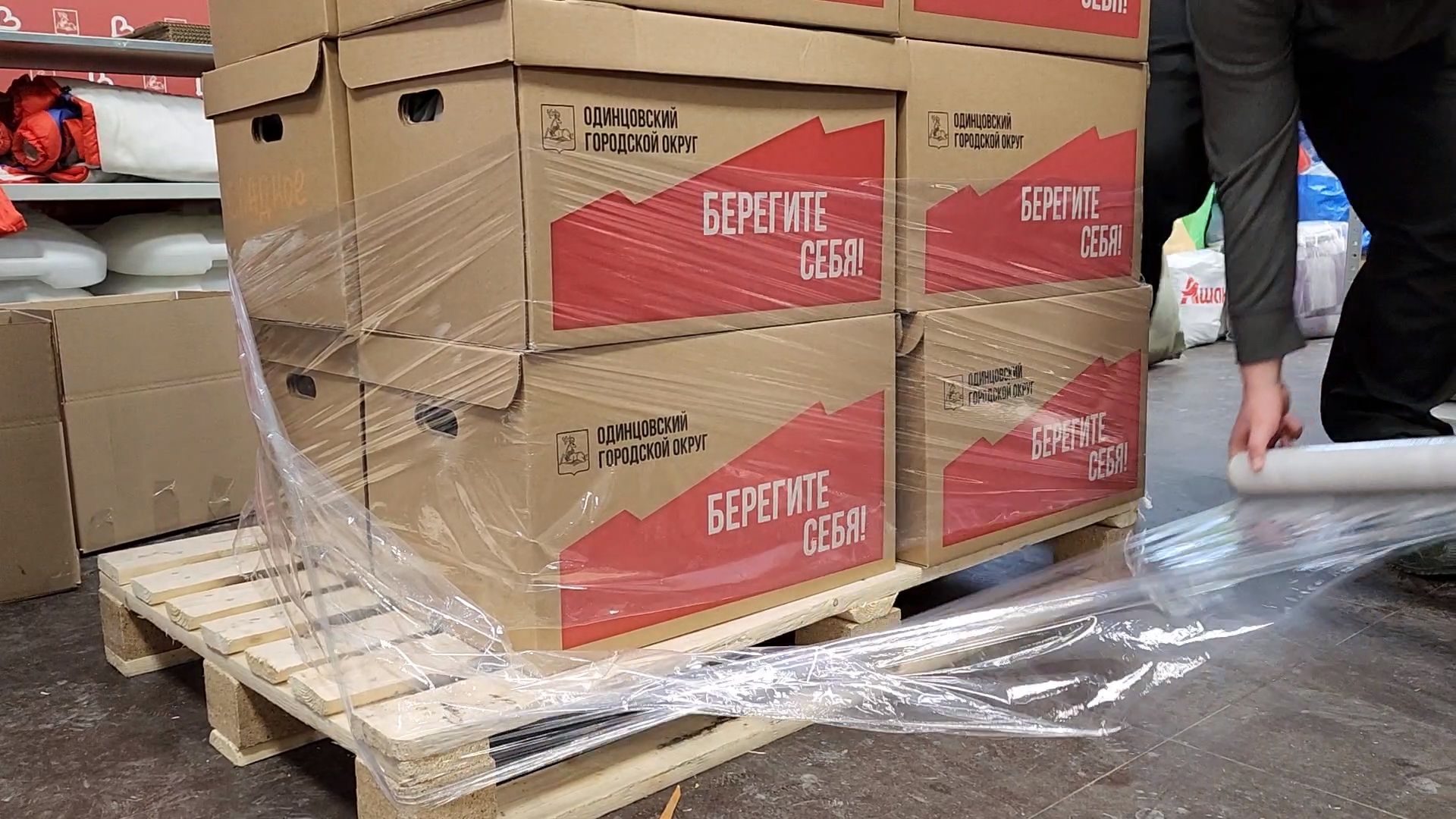 Одинцово, Волонтеры, Донбасс, гуманитарная помощь,