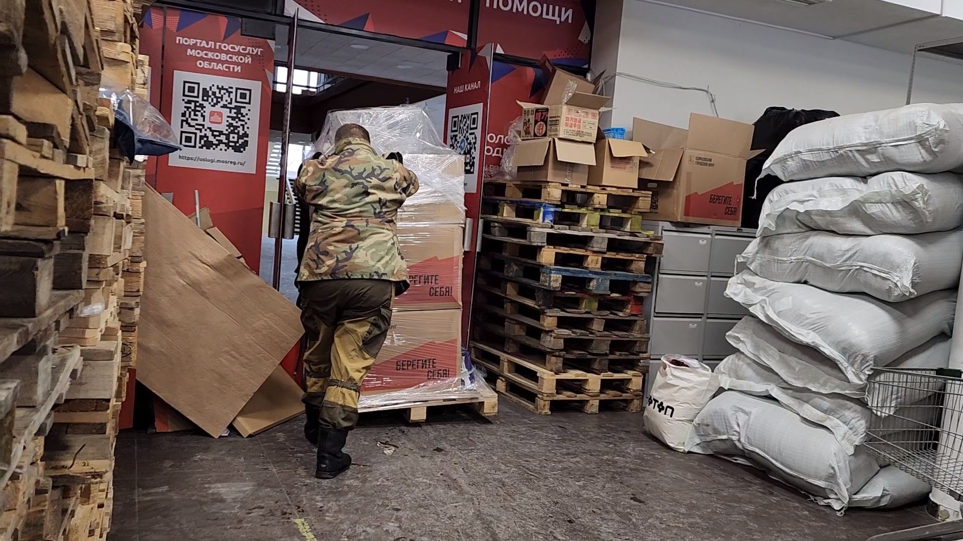 Одинцово, Волонтеры, Донбасс, гуманитарная помощь,