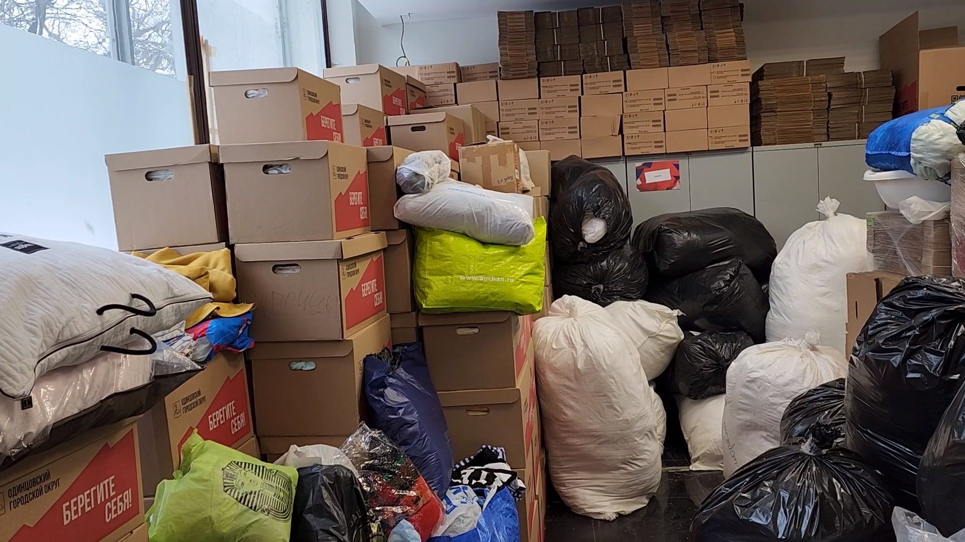 Одинцово, Волонтеры, Донбасс, гуманитарная помощь,