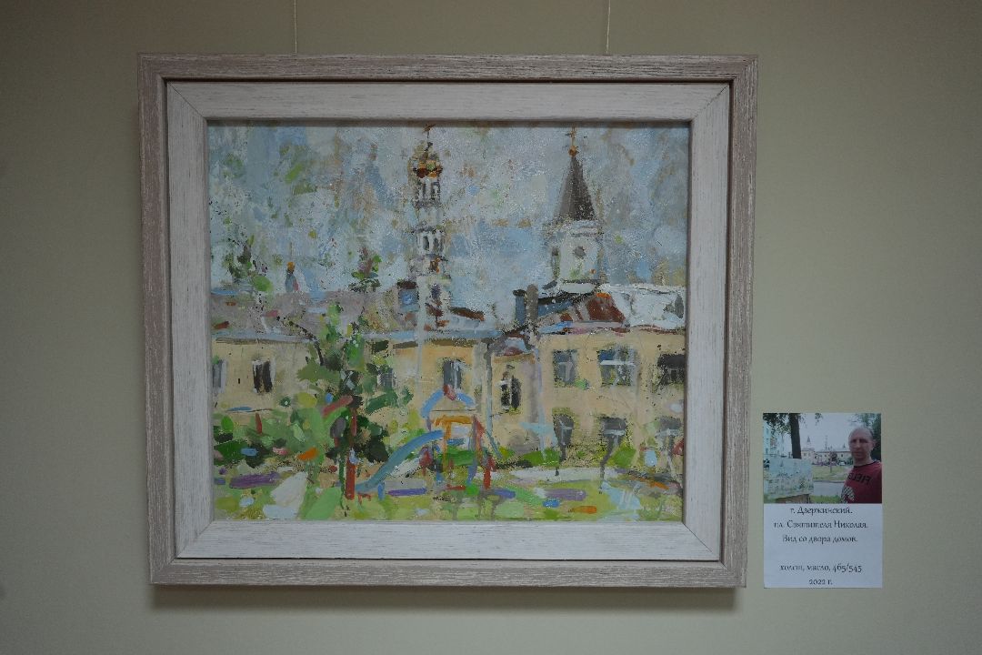 Выставка, Дзержинский, монастырь, живопись, Подмосковье
