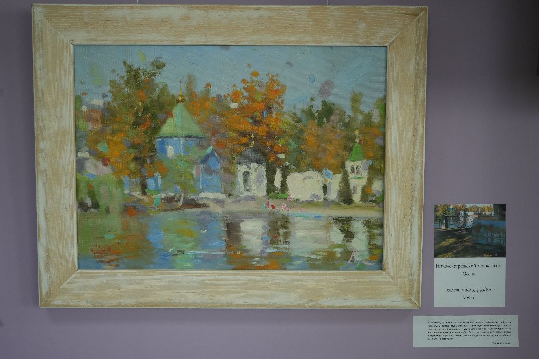 Выставка, Дзержинский, монастырь, живопись, Подмосковье