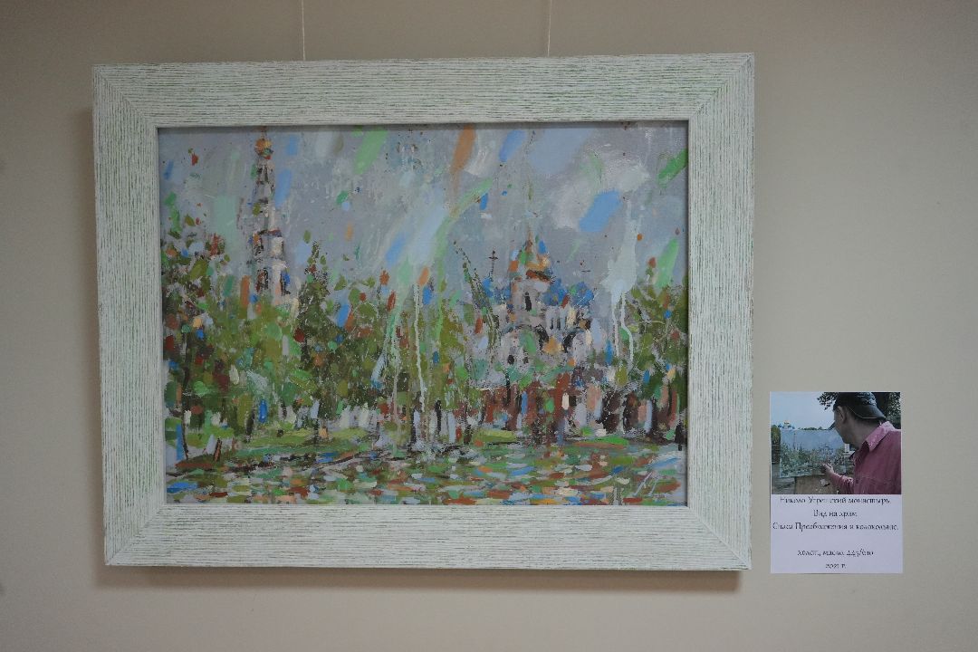 Выставка, Дзержинский, монастырь, живопись, Подмосковье