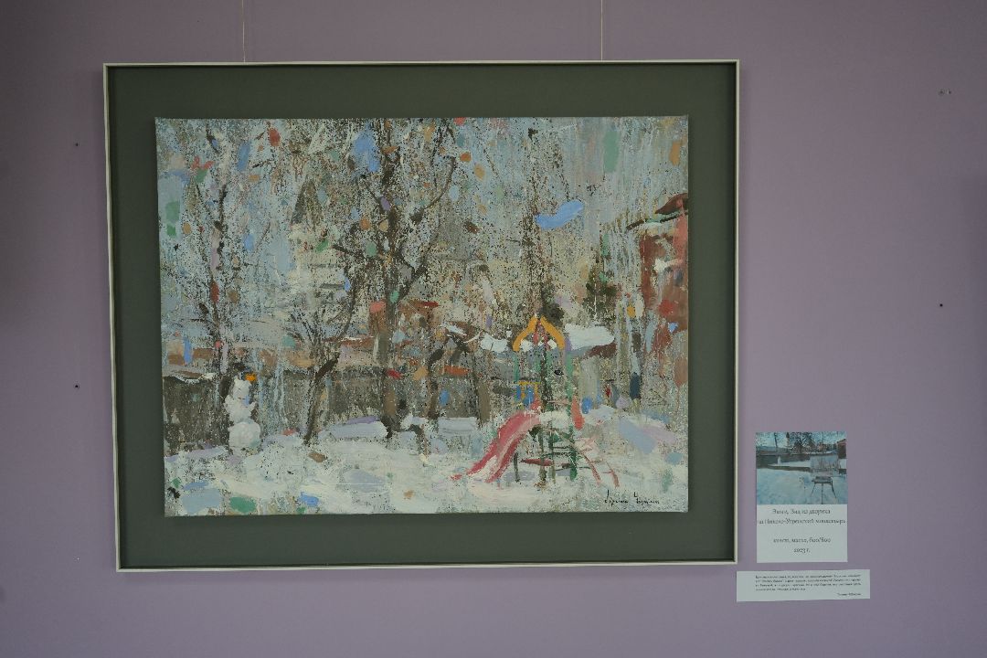 Выставка, Дзержинский, монастырь, живопись, Подмосковье