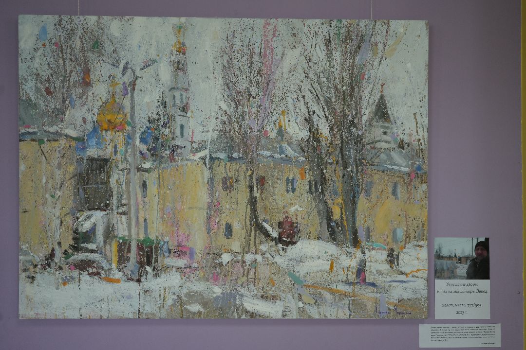 Выставка, Дзержинский, монастырь, живопись, Подмосковье