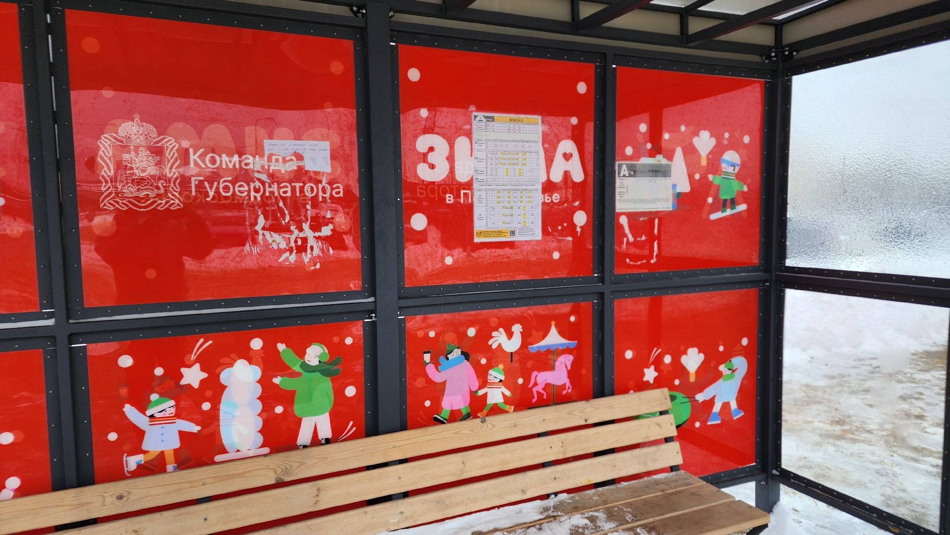 ступино, благоустройство, жд вокзал ступино,