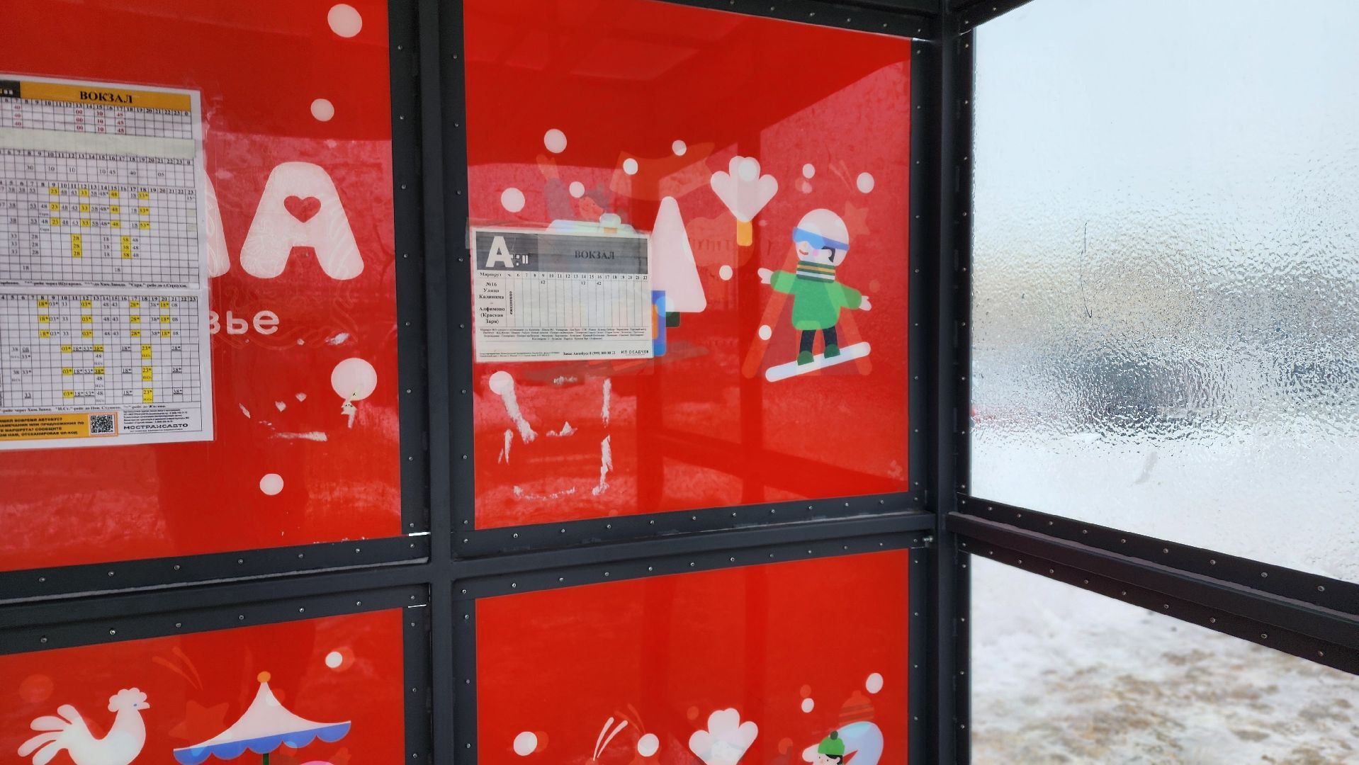 ступино, благоустройство, жд вокзал ступино,