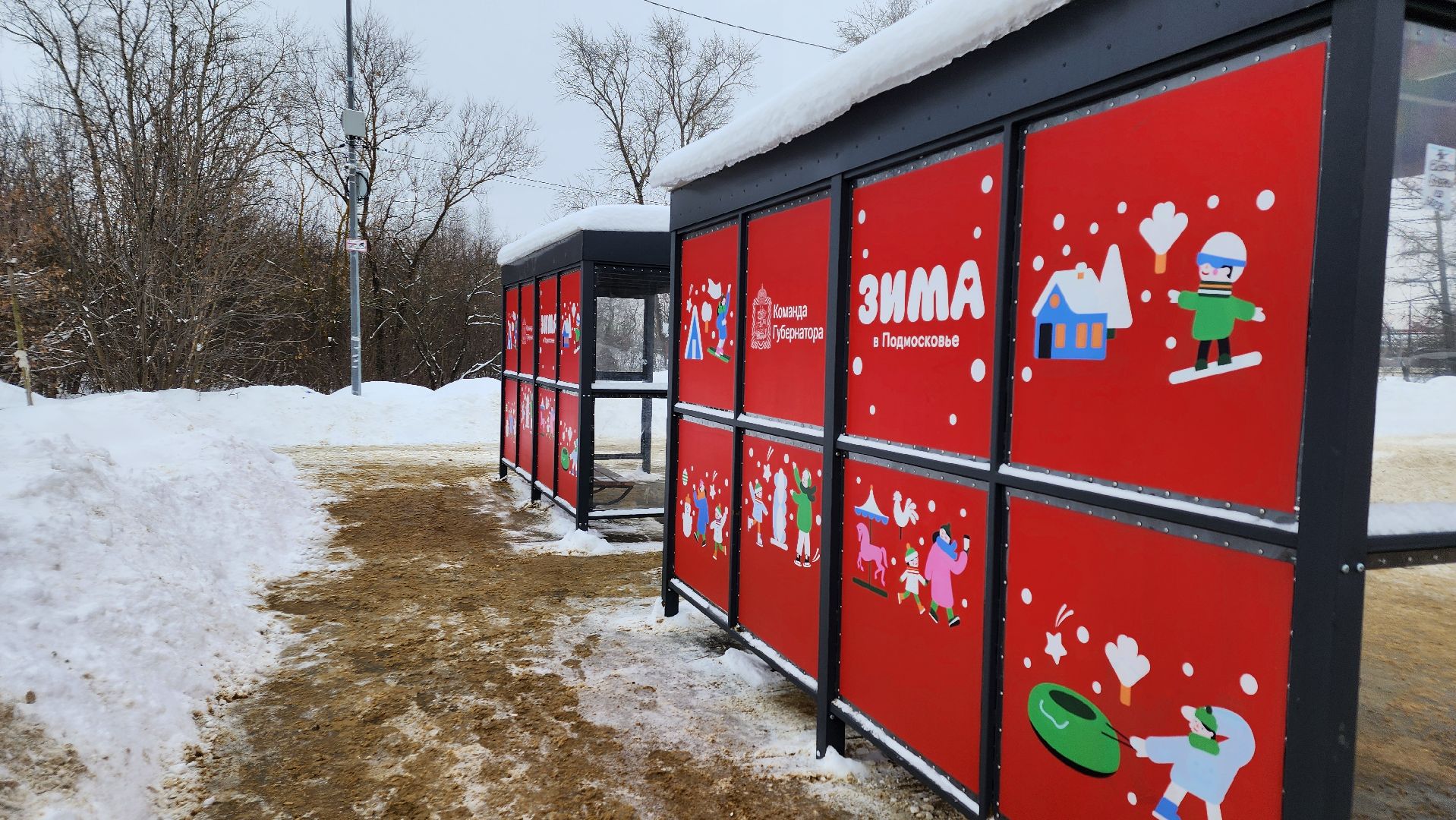 ступино, благоустройство, жд вокзал ступино,