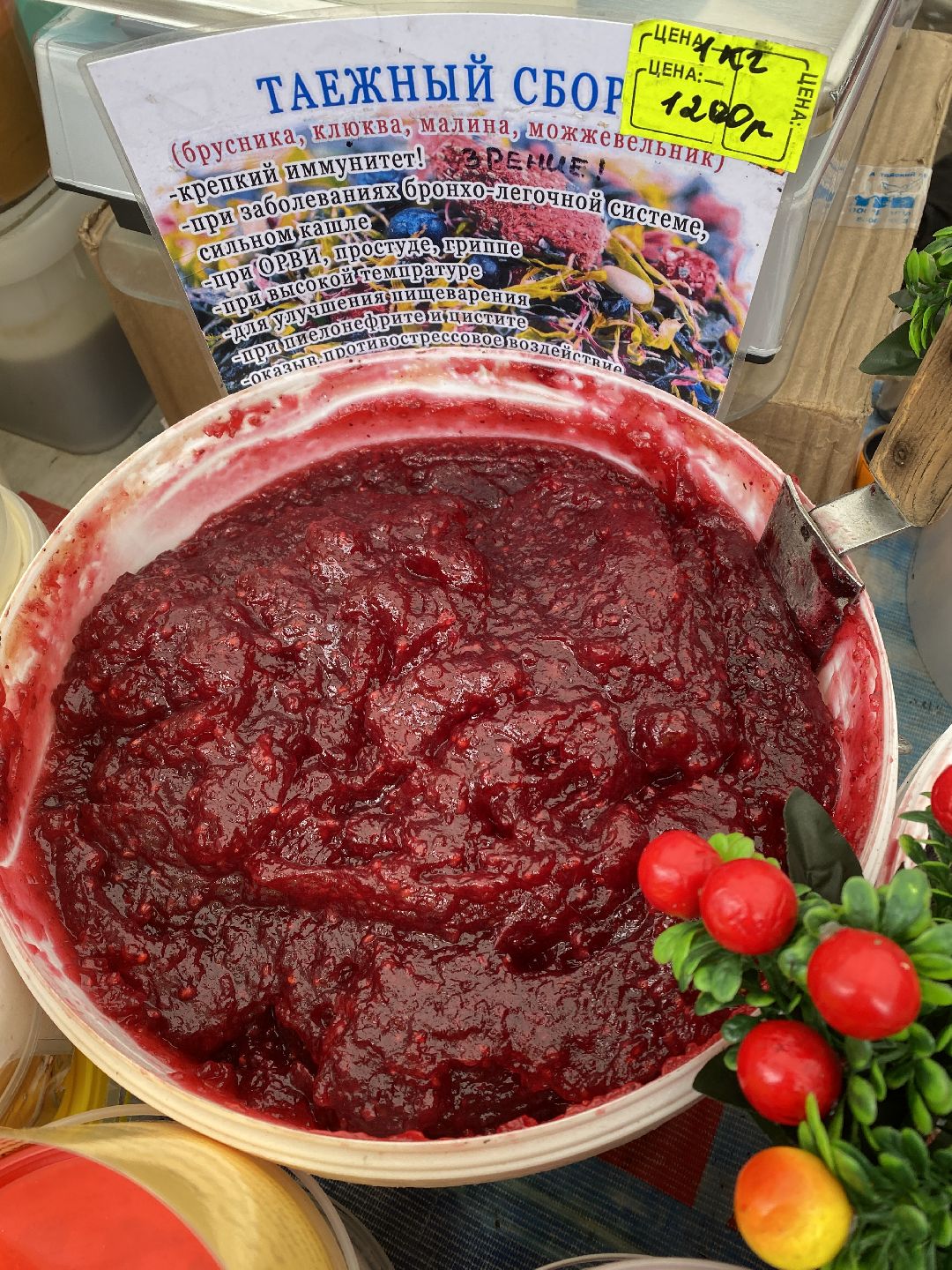 Чехов, ярмарка, мед