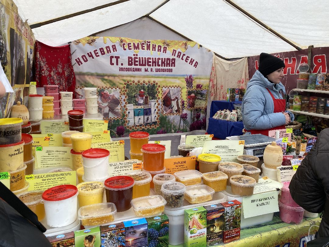 Чехов, ярмарка, мед