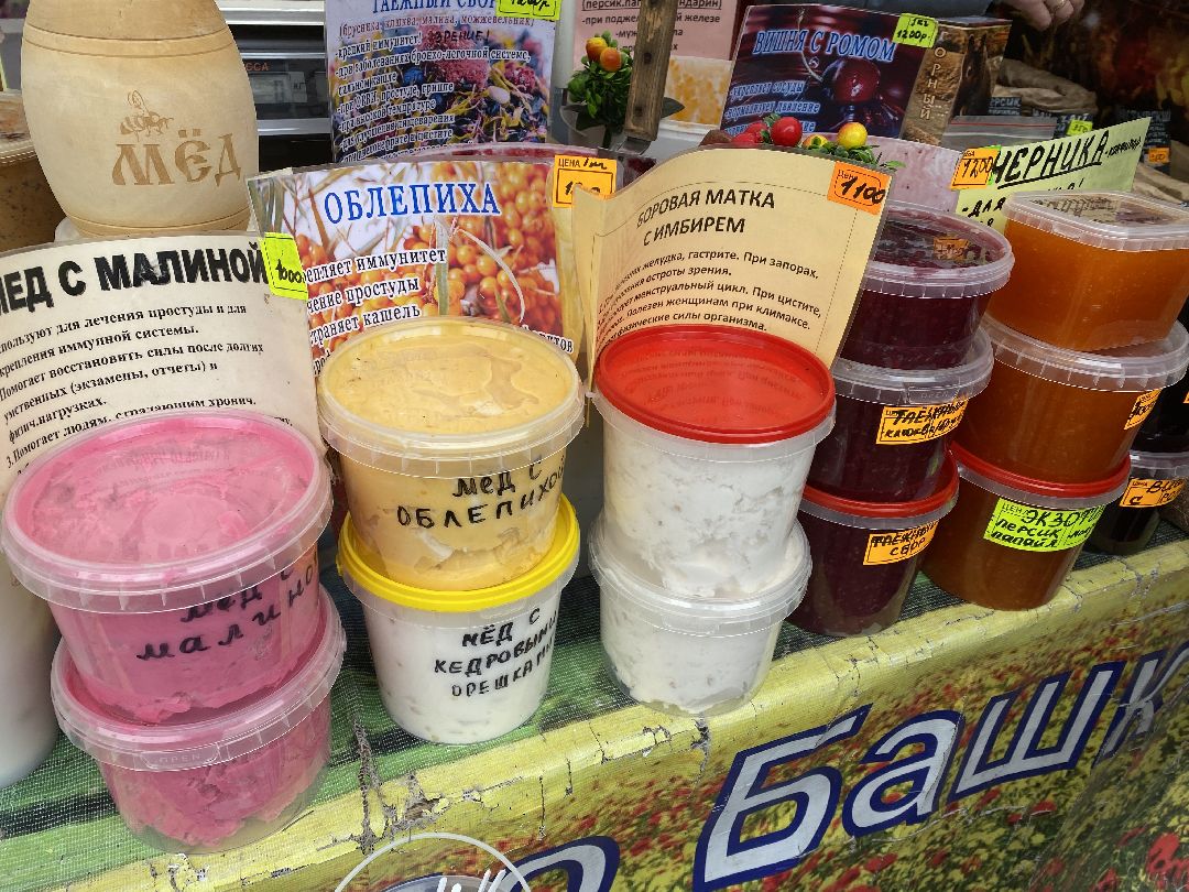 Чехов, ярмарка, мед