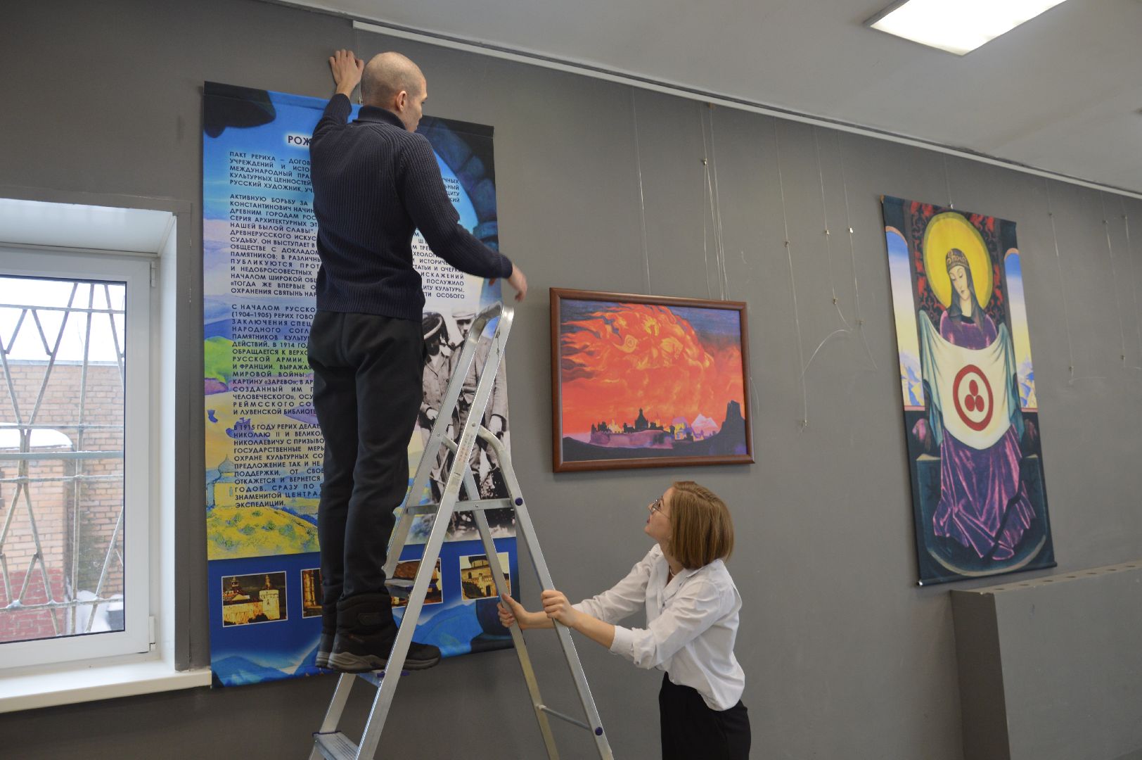 шатура, городской округ культура, рерих, библиотека, выставка картин, известный художник,