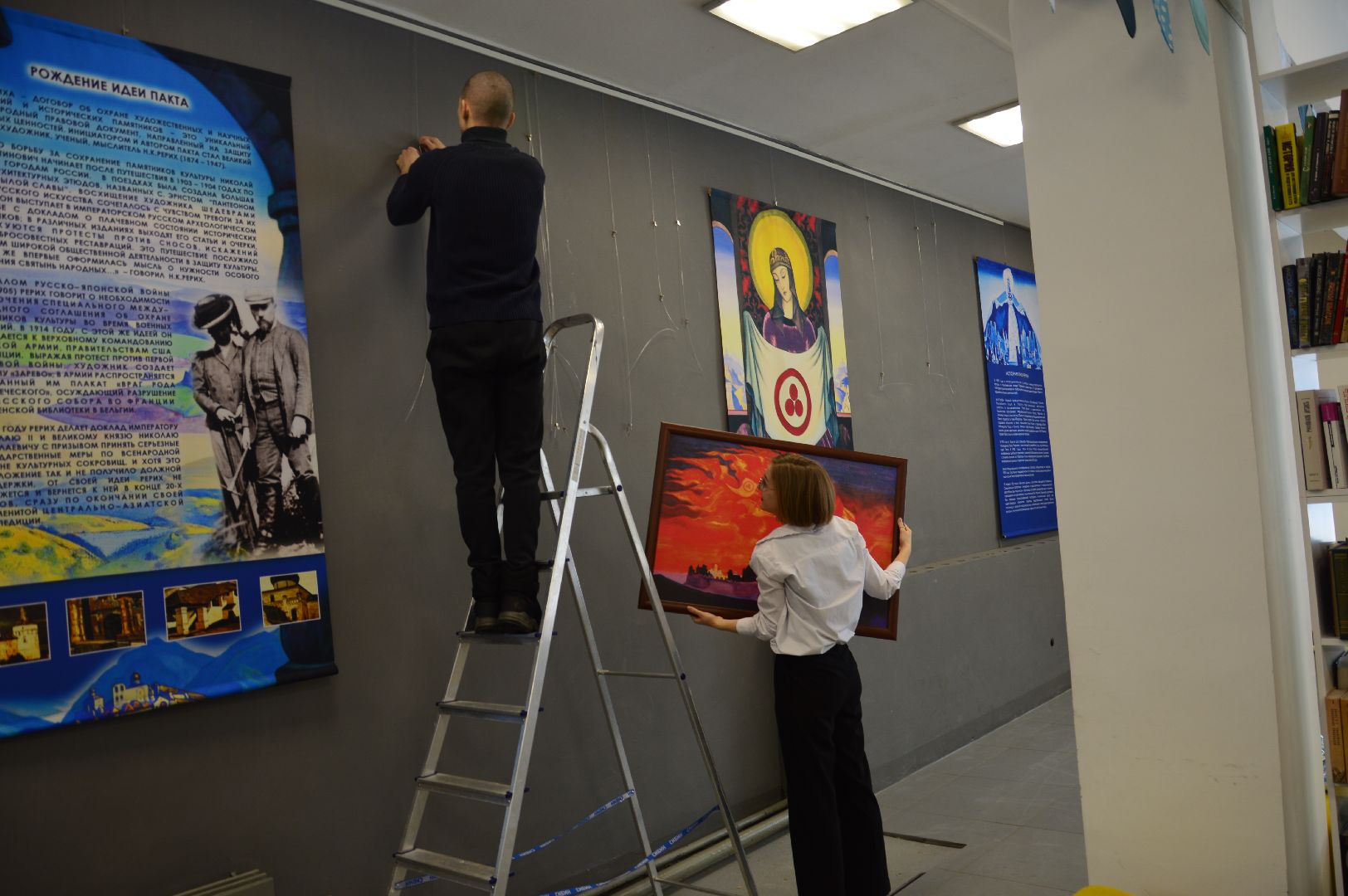 шатура, городской округ культура, рерих, библиотека, выставка картин, известный художник,