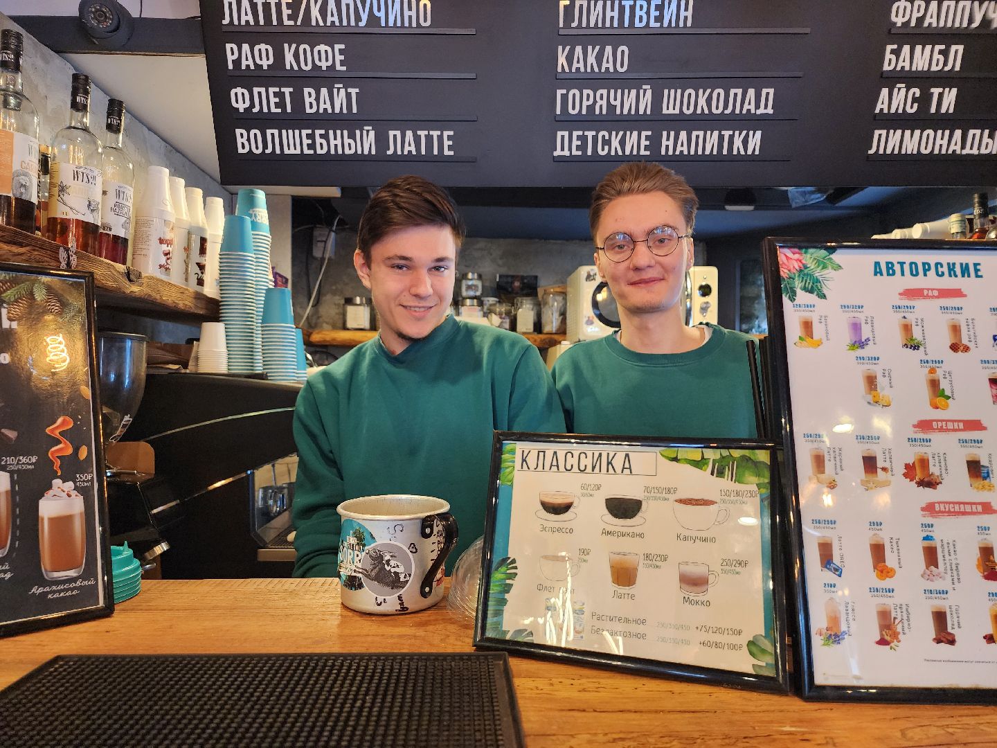 кофейня, студенты, Ногинск, Богородский городской округ,