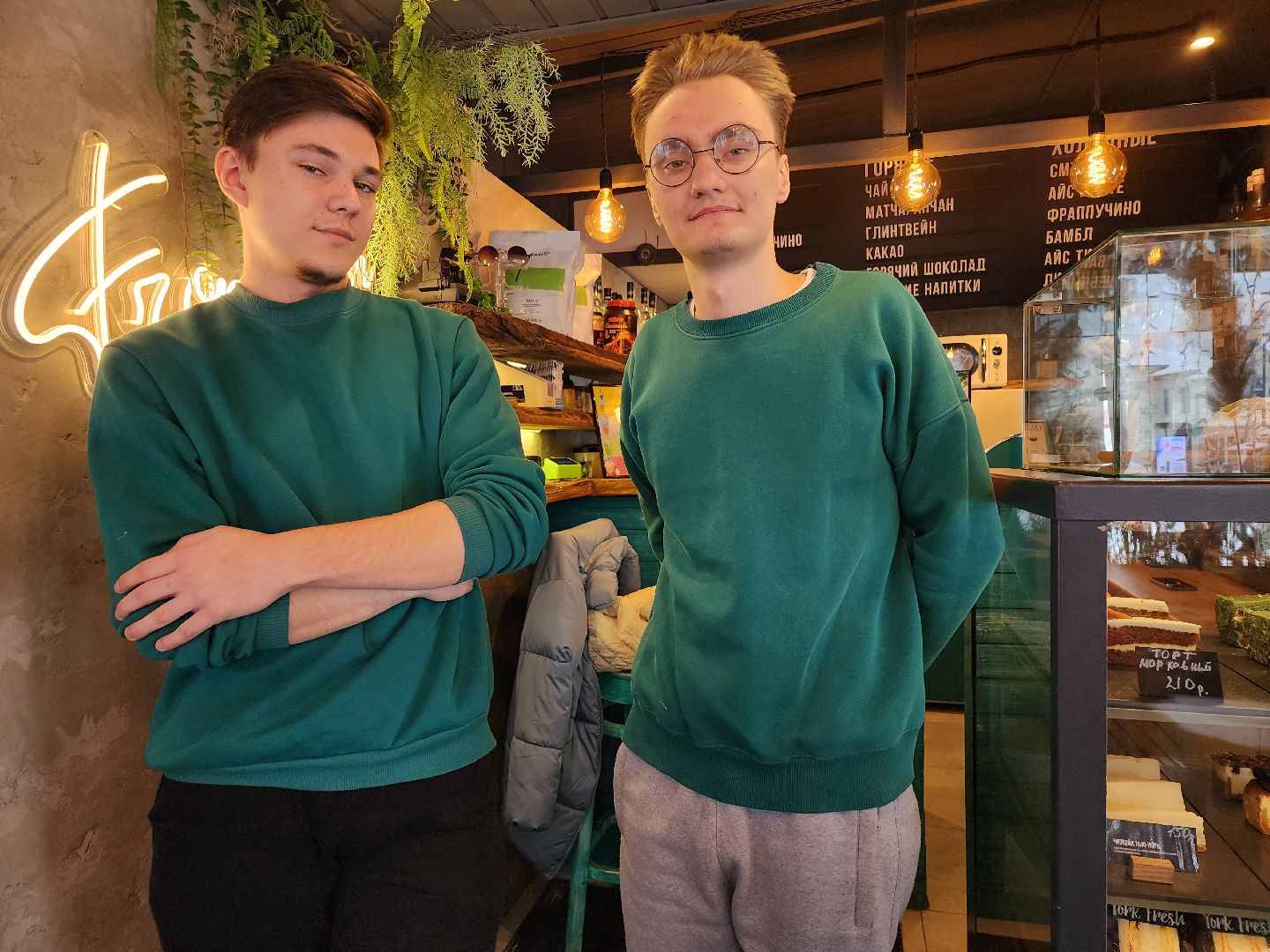 кофейня, студенты, Ногинск, Богородский городской округ,