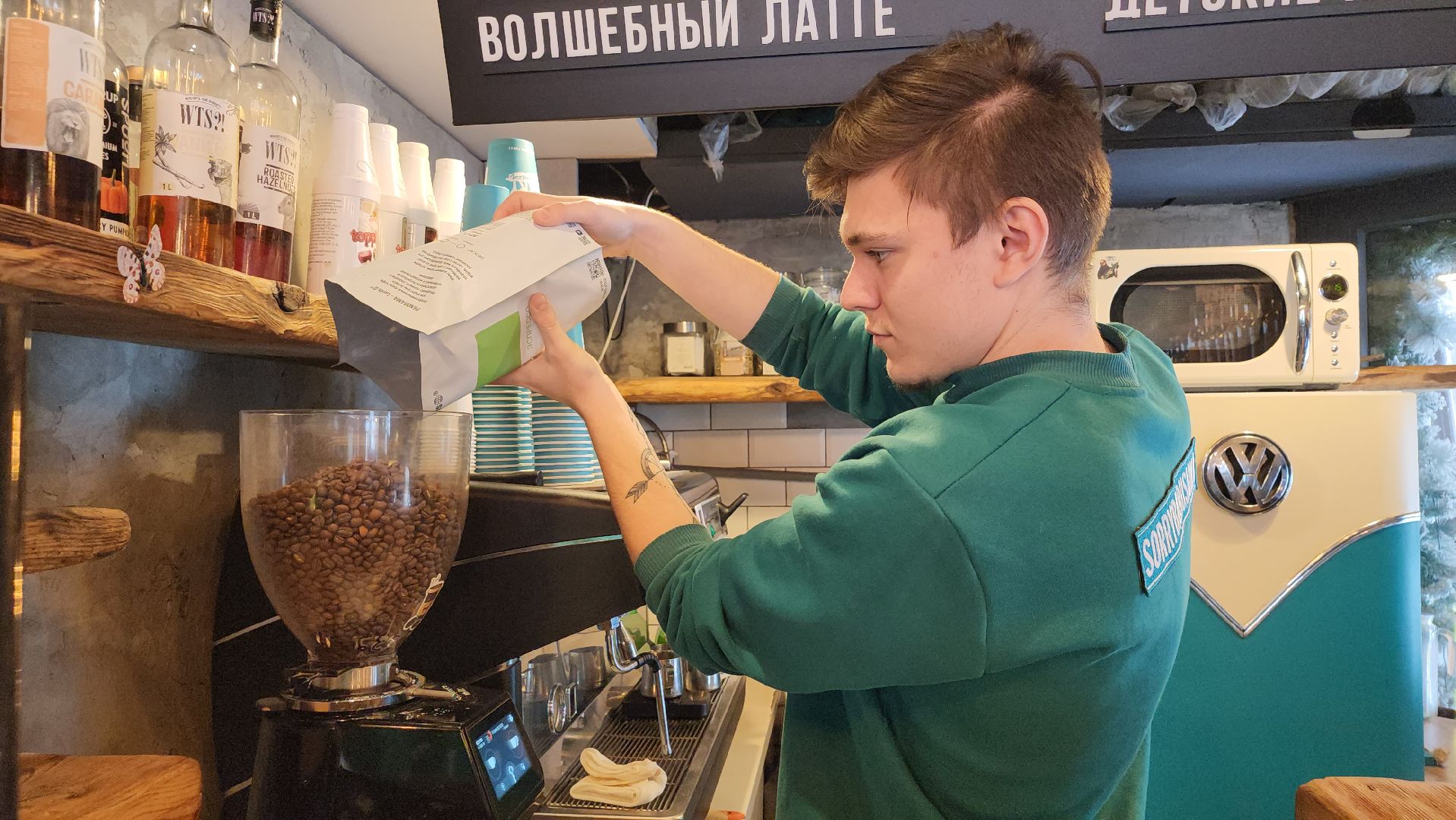 кофейня, студенты, Ногинск, Богородский городской округ,