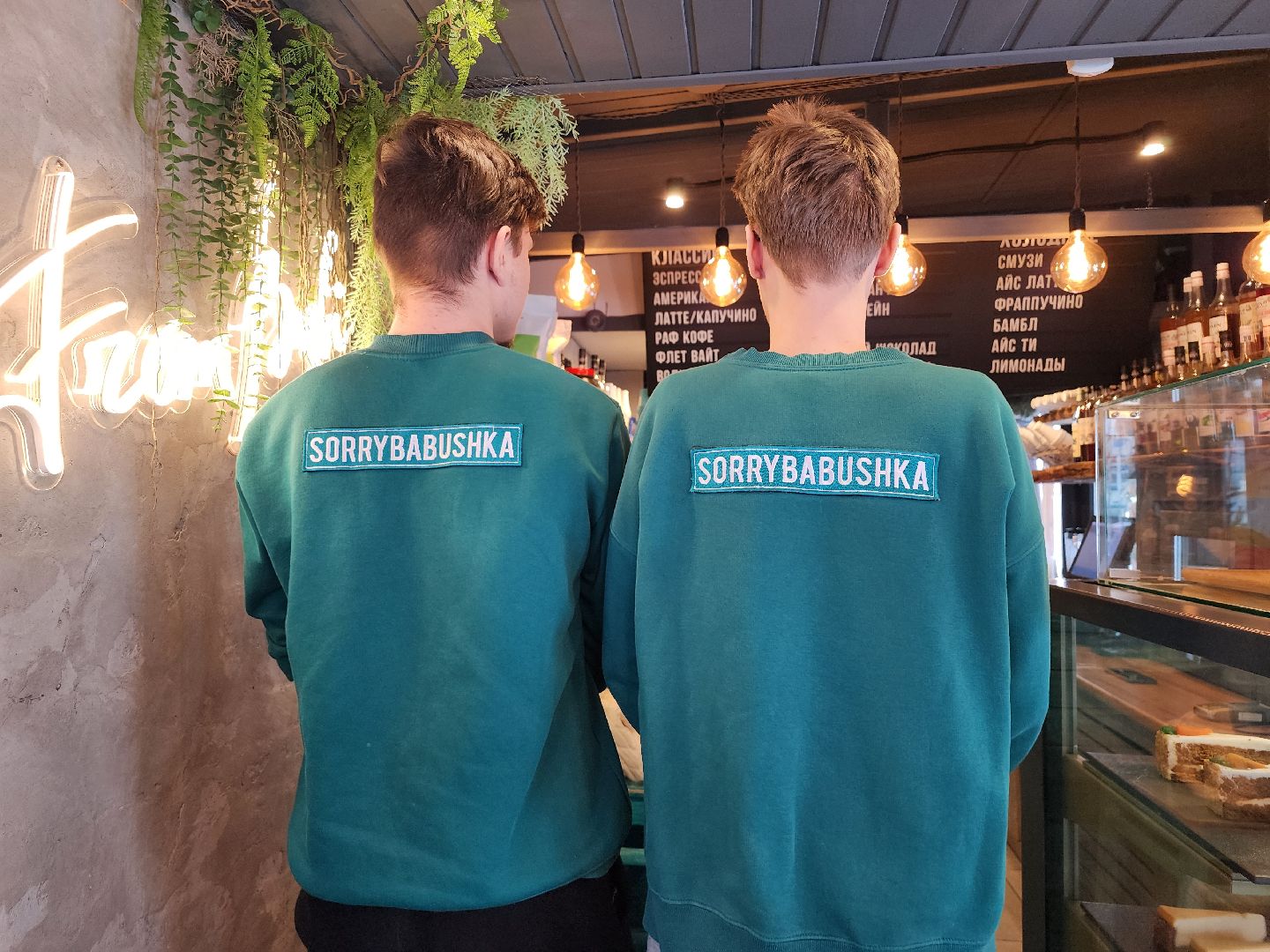 кофейня, студенты, Ногинск, Богородский городской округ,