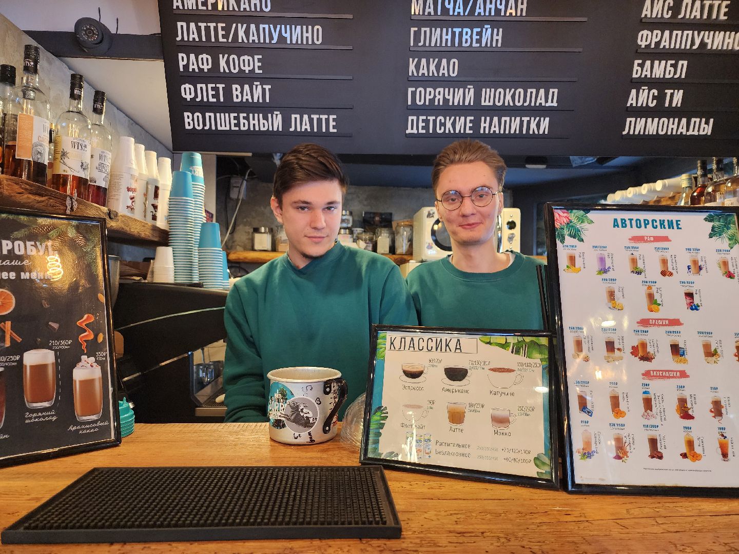кофейня, студенты, Ногинск, Богородский городской округ,