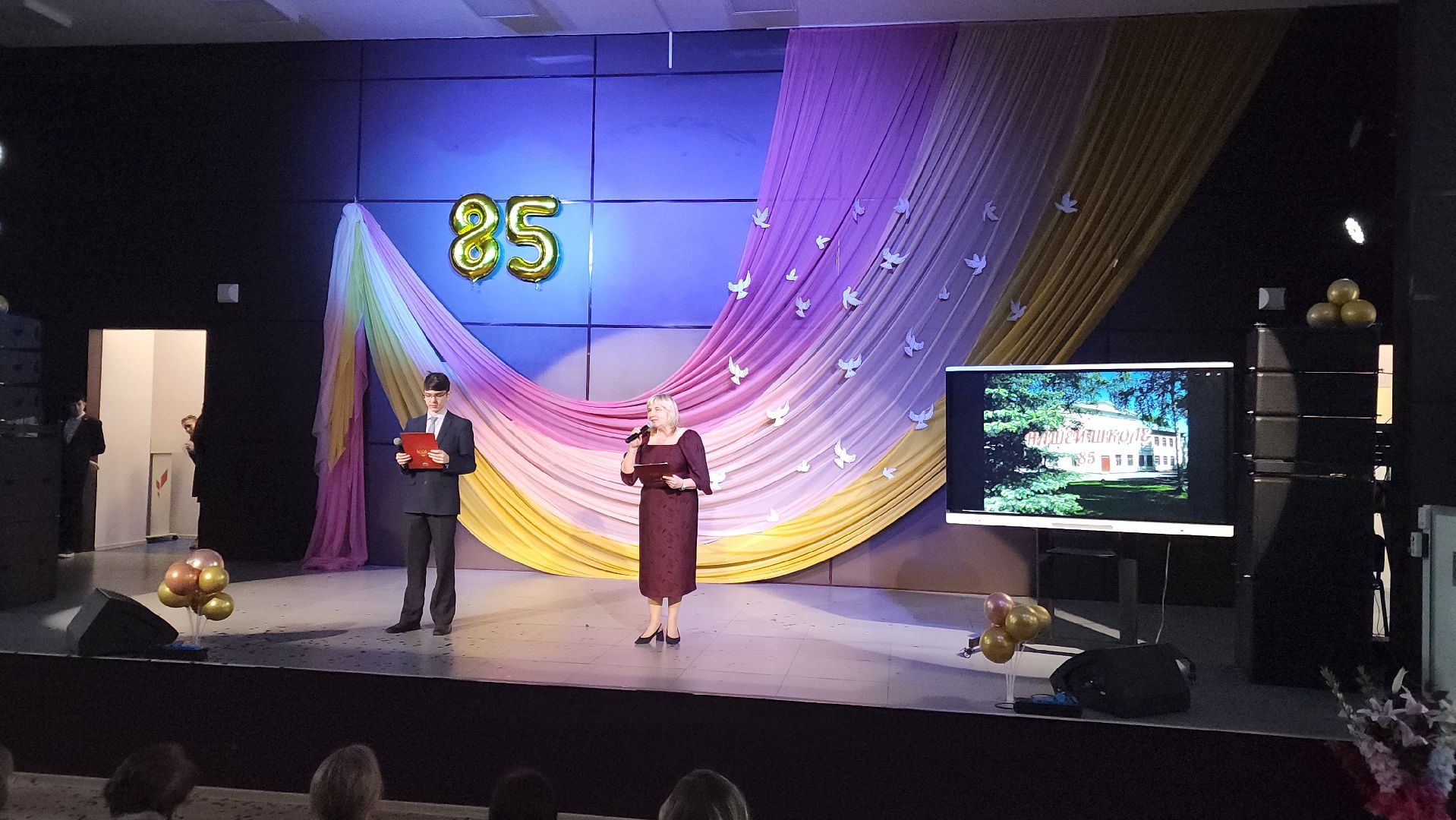 волоколамск, школа, юбилей, ученики, учитель, учителя, концерт, праздник,